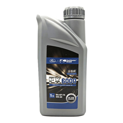 GATES Full Synthetic Motor Oil 1L 2166-7074Q 0W-20 FX6000