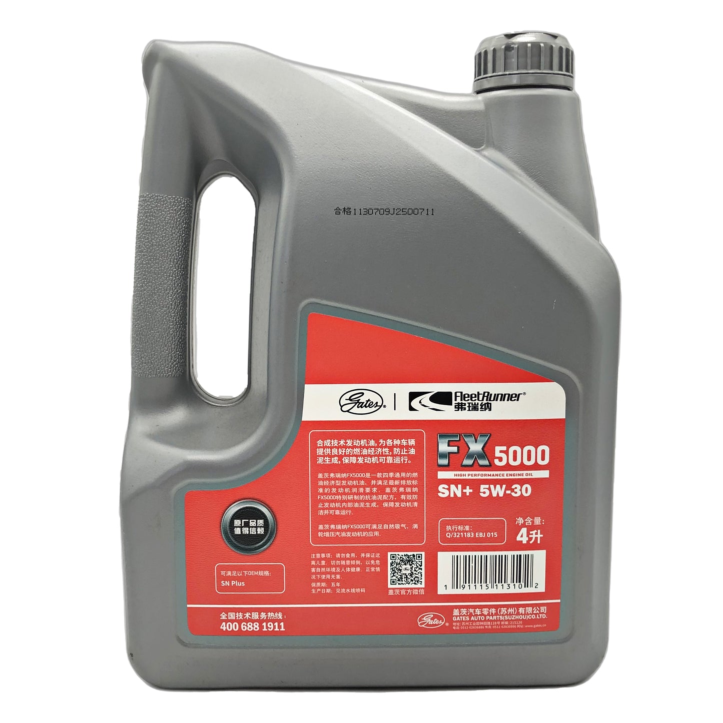GATES Semi-Synthetic Motor Oil 4L 2166-7079 5W-30 FX5000