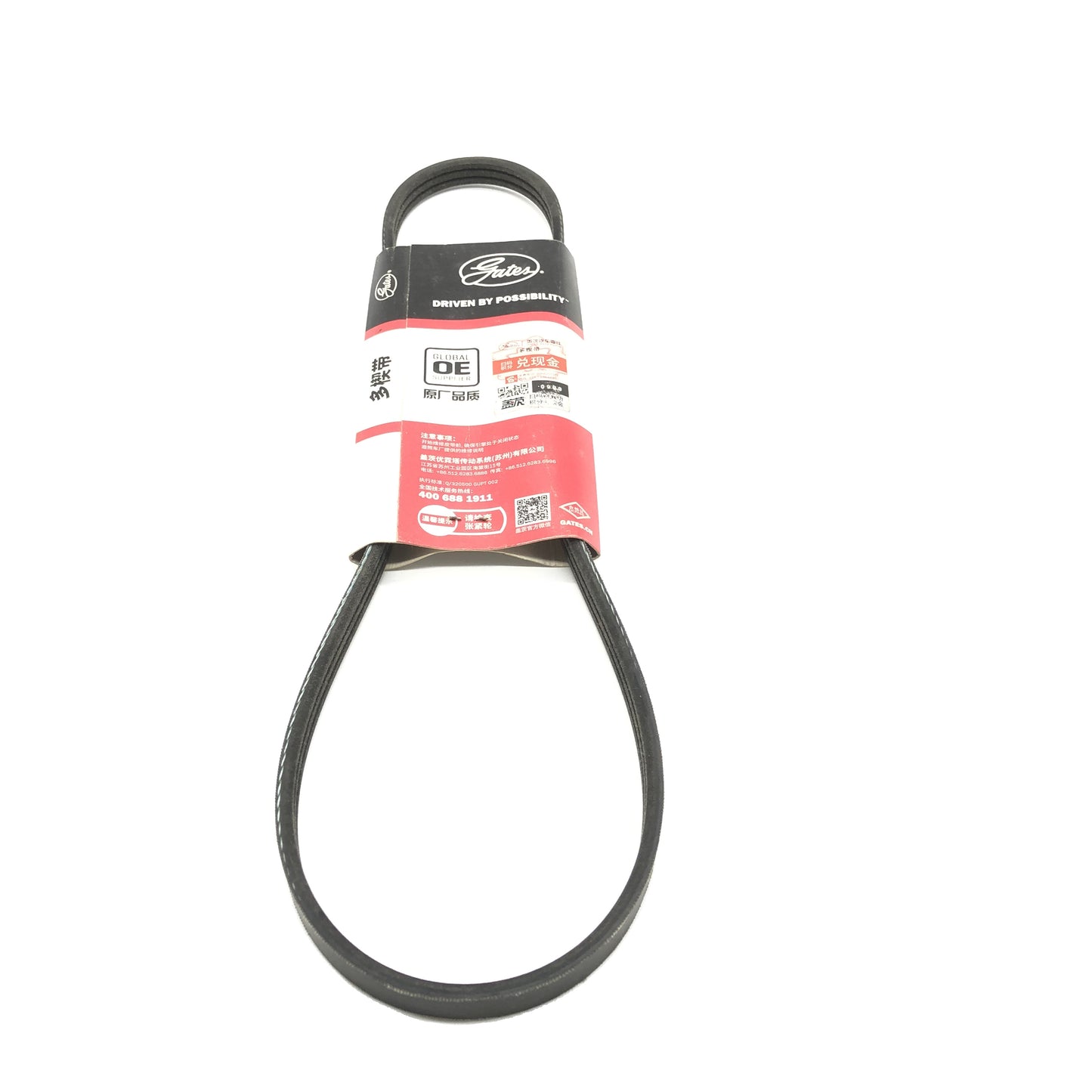 GATES Micro-V Serpentine Belt 3PK750 image 2 Candru
