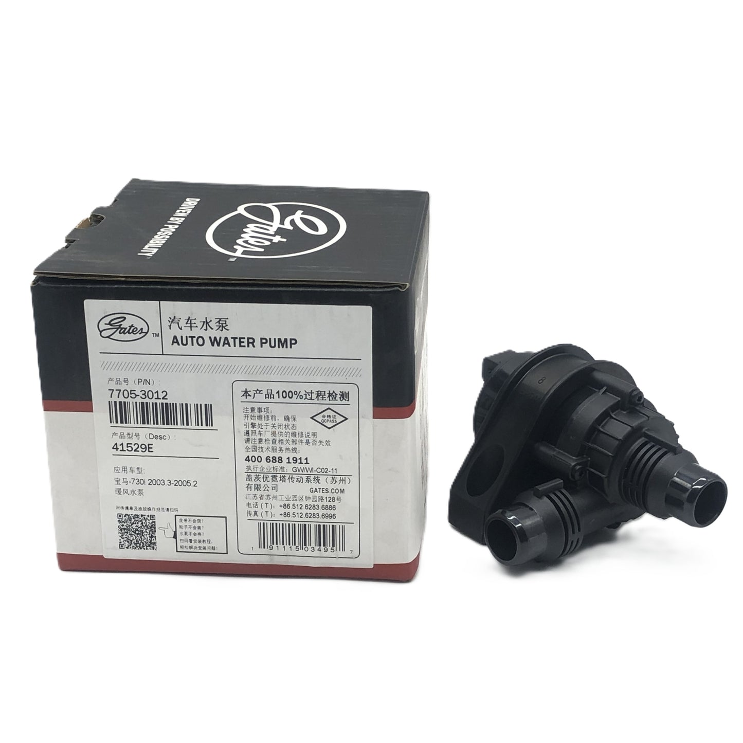 GATES Electric Water Pump Auxiliary Heater 41529E 7705-3012