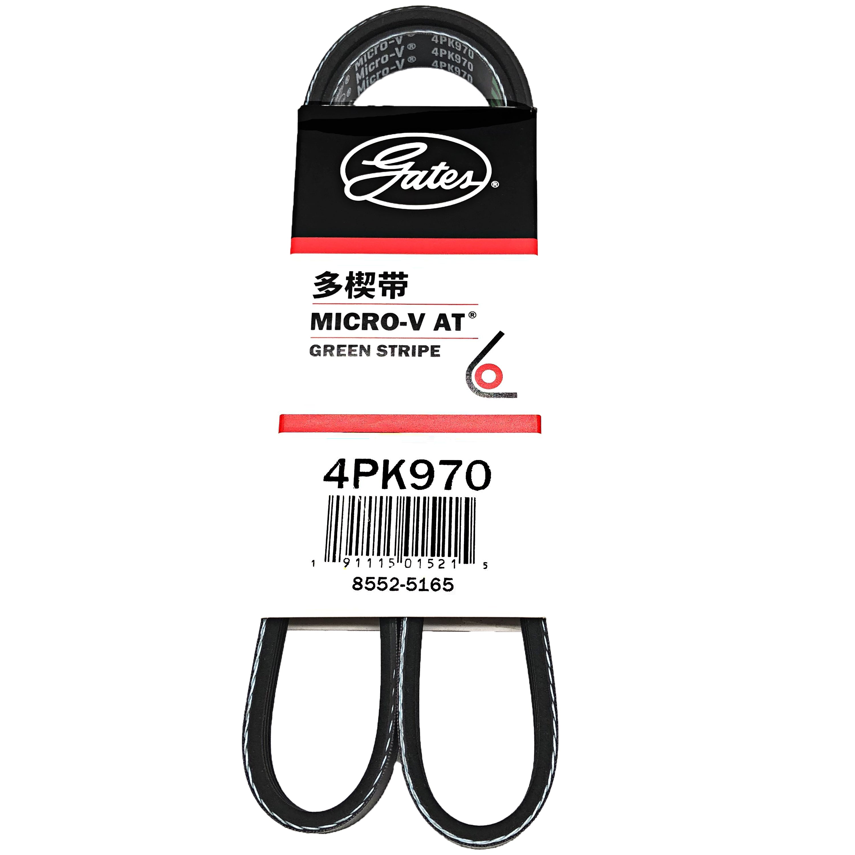 GATES Micro-V Serpentine Belt 4PK970 image 1 Candru
