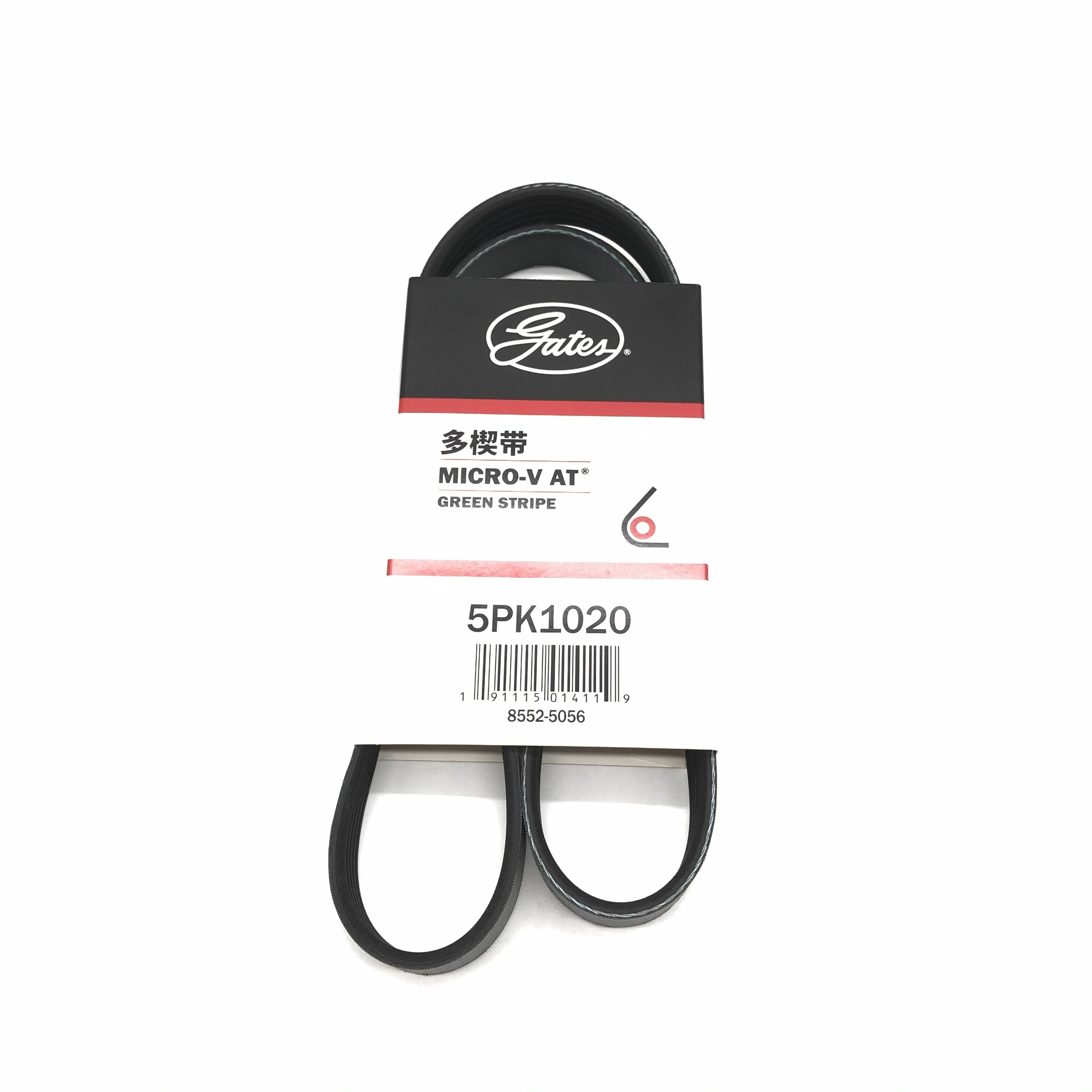 GATES Micro-V Serpentine Belt 5PK1020 image 1 Candru
