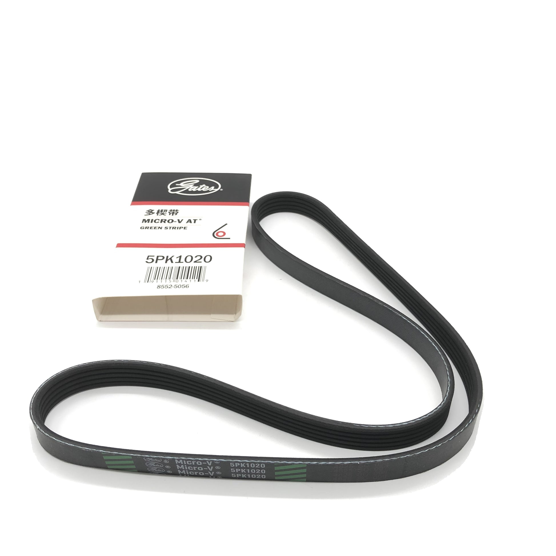 GATES Micro-V Serpentine Belt 5PK1020 image 4 Candru