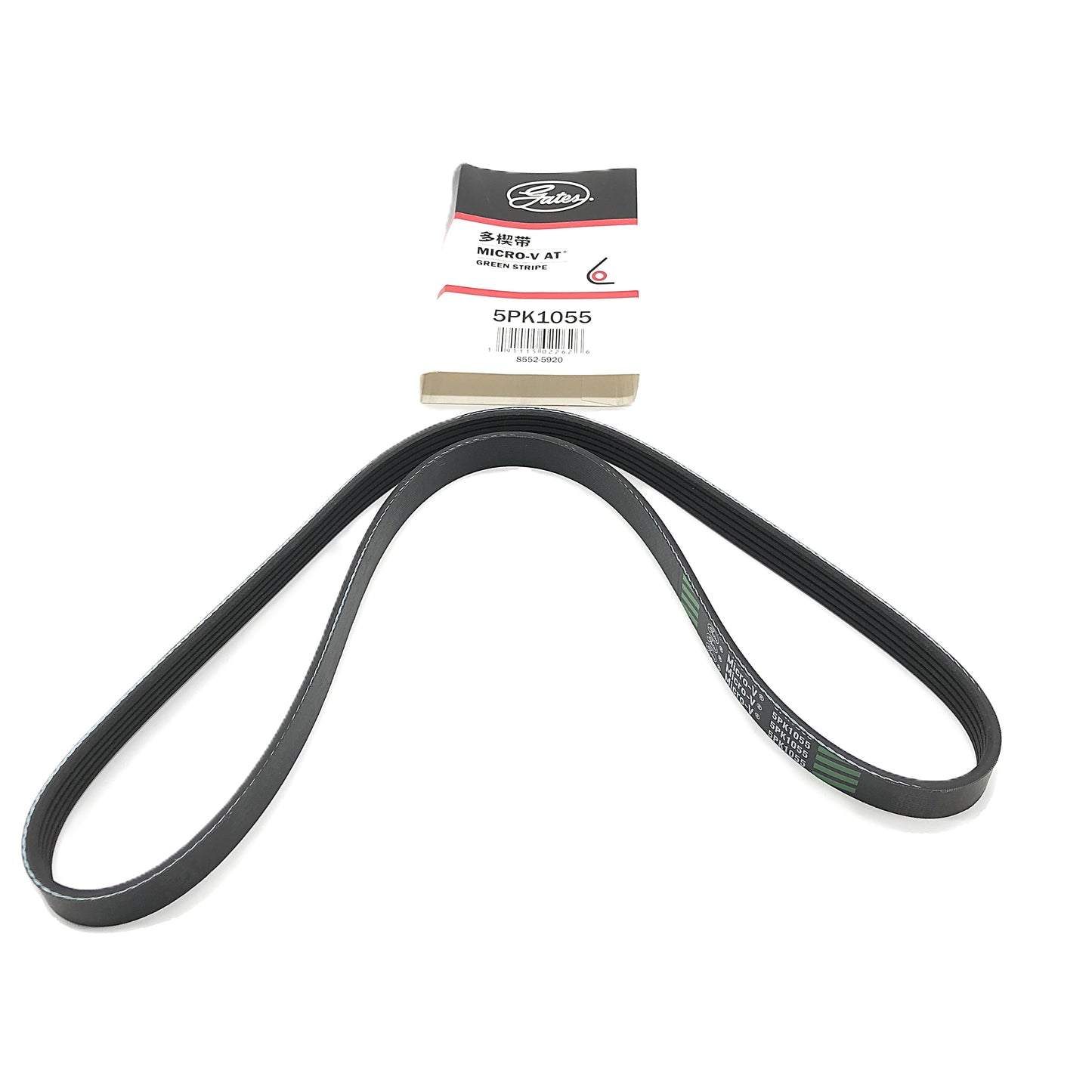 GATES Micro-V Serpentine Belt 5PK1055 image 5 Candru