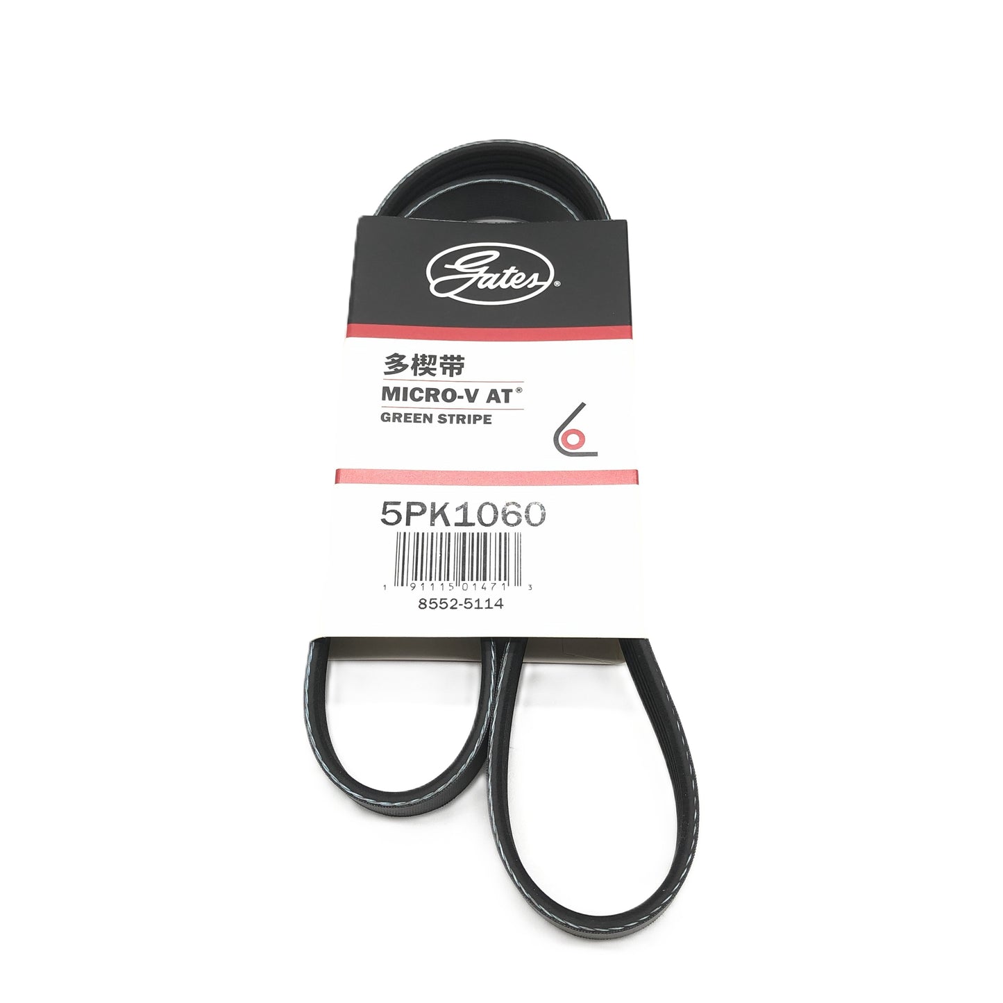 GATES Micro-V Serpentine Belt 5PK1060 image 1 Candru