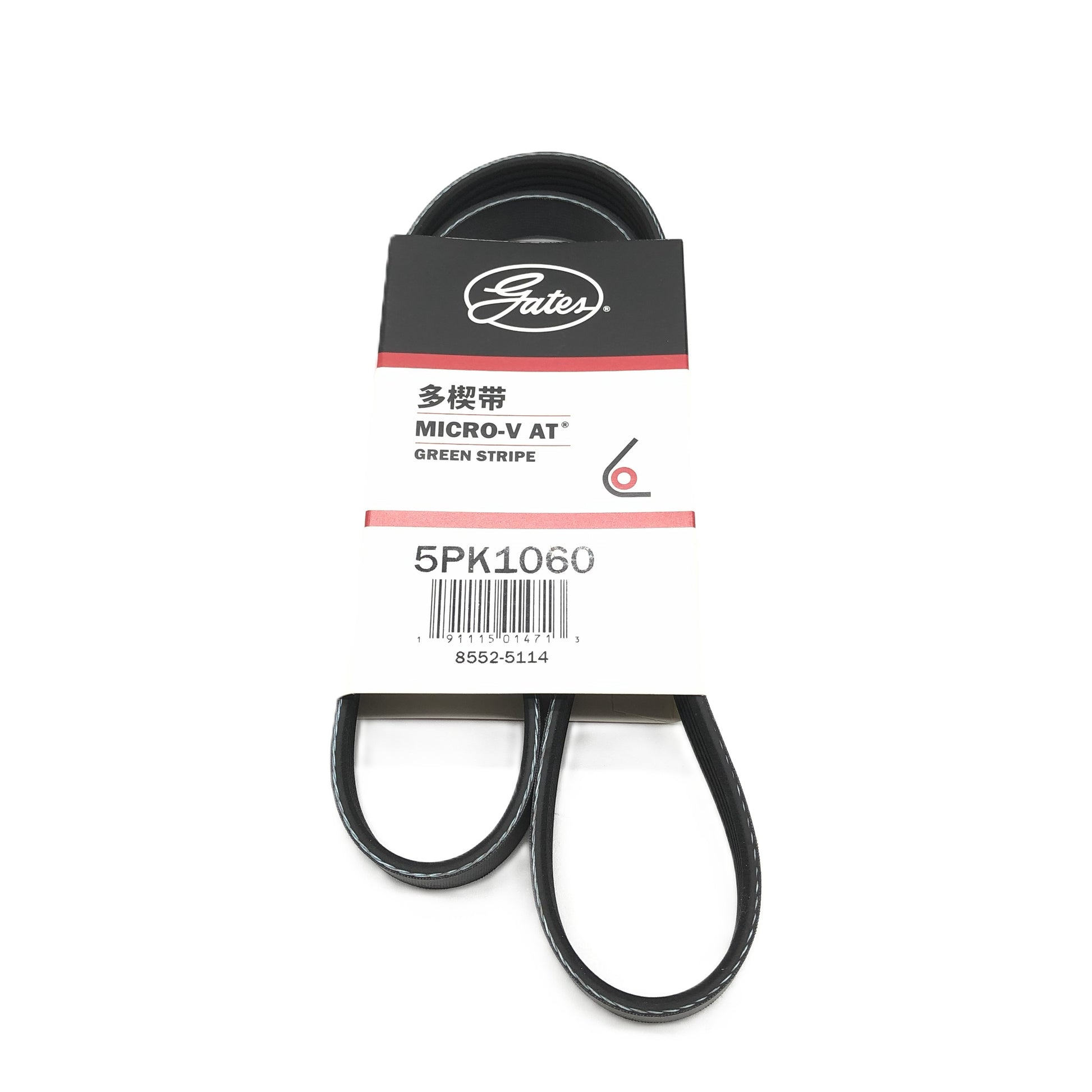 GATES Micro-V Serpentine Belt 5PK1060 image 1 Candru