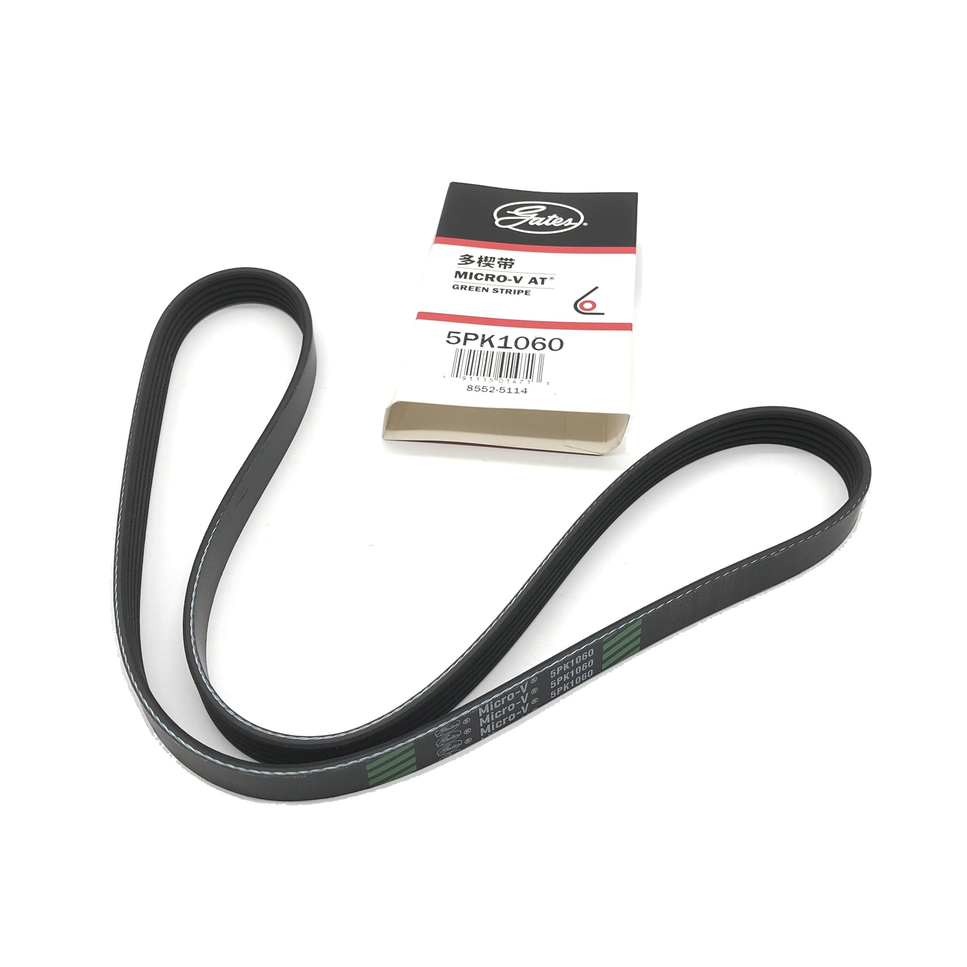 GATES Micro-V Serpentine Belt 5PK1060 image 3 Candru