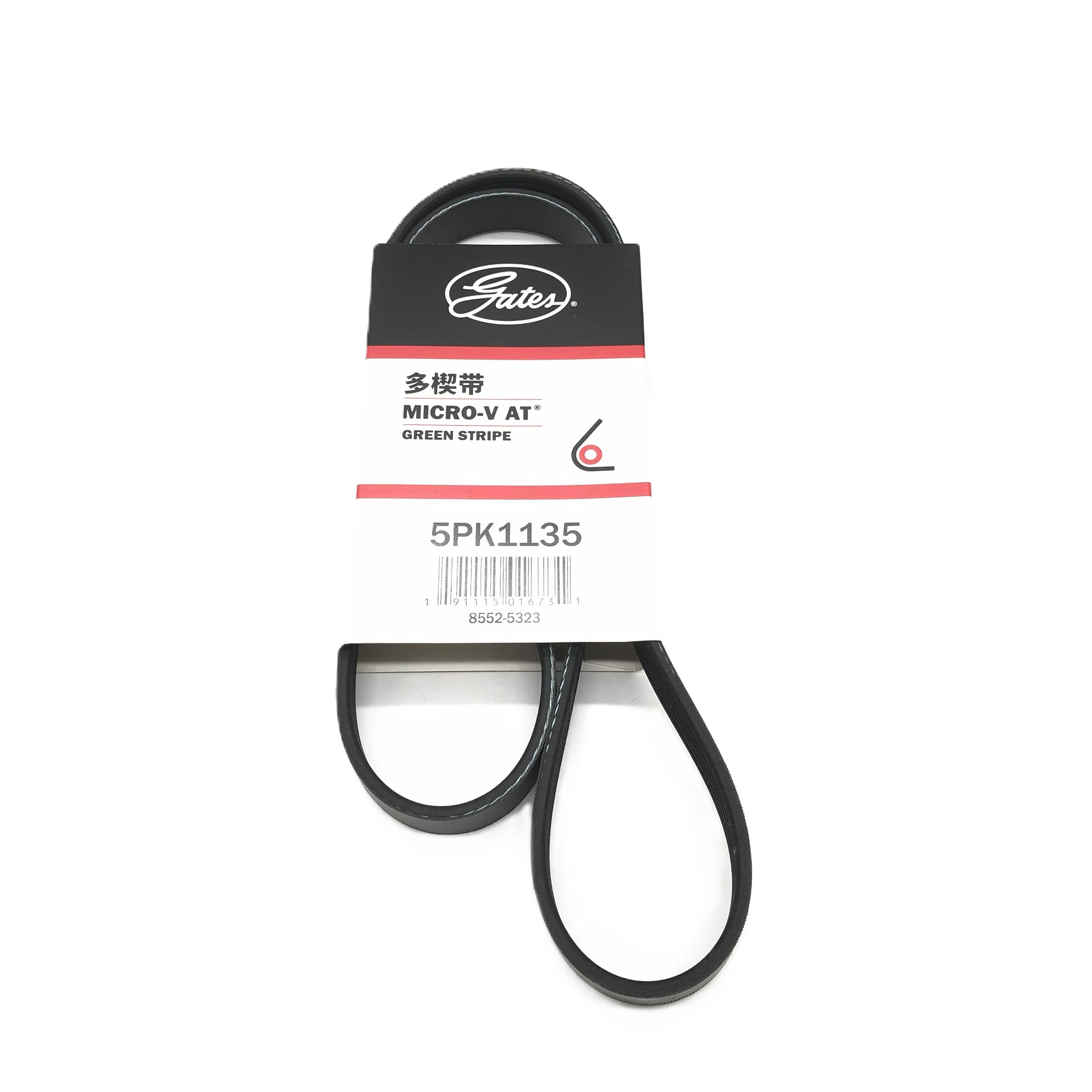 GATES Micro-V Serpentine Belt 5PK1135 image 1 Candru