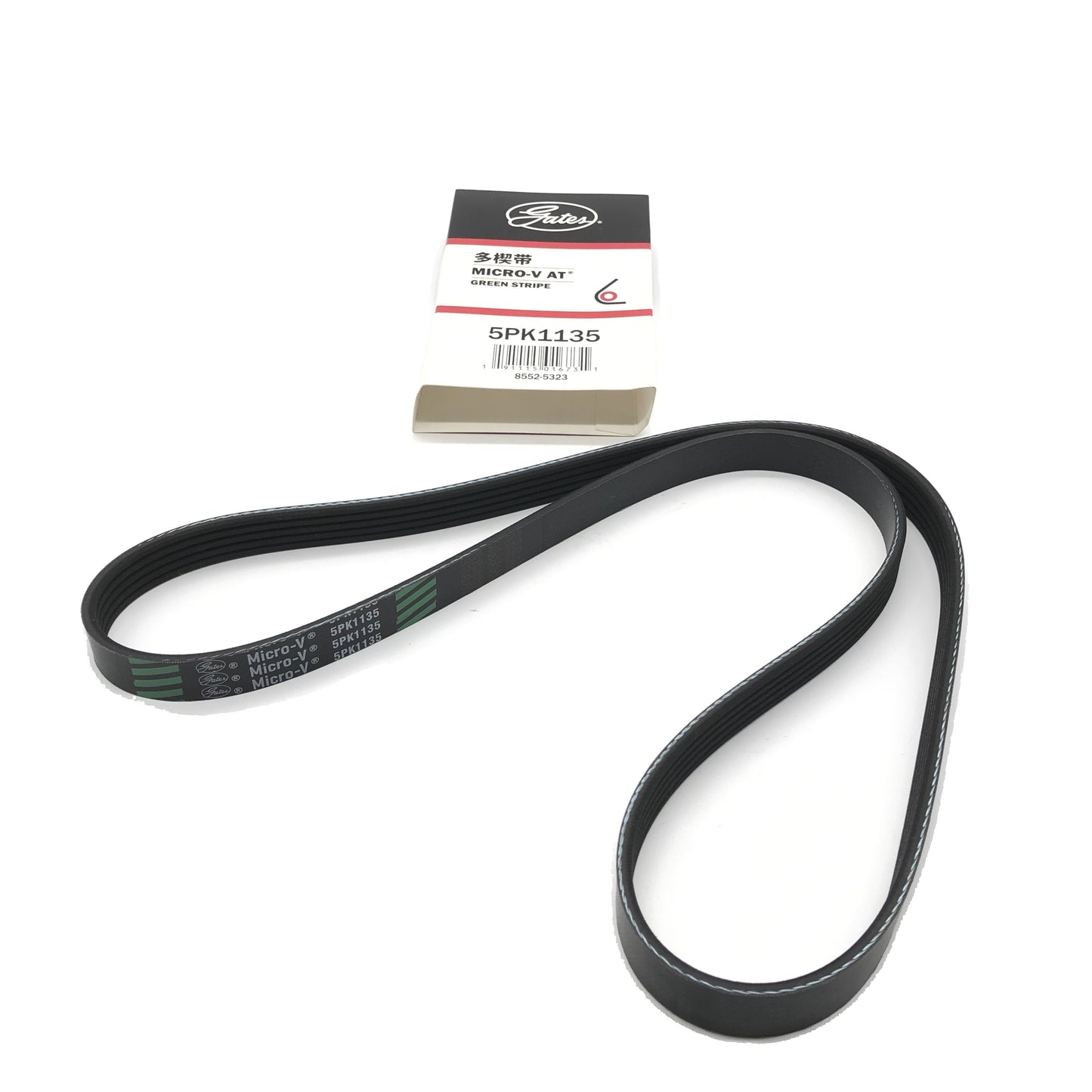 GATES Micro-V Serpentine Belt 5PK1135 image 4 Candru