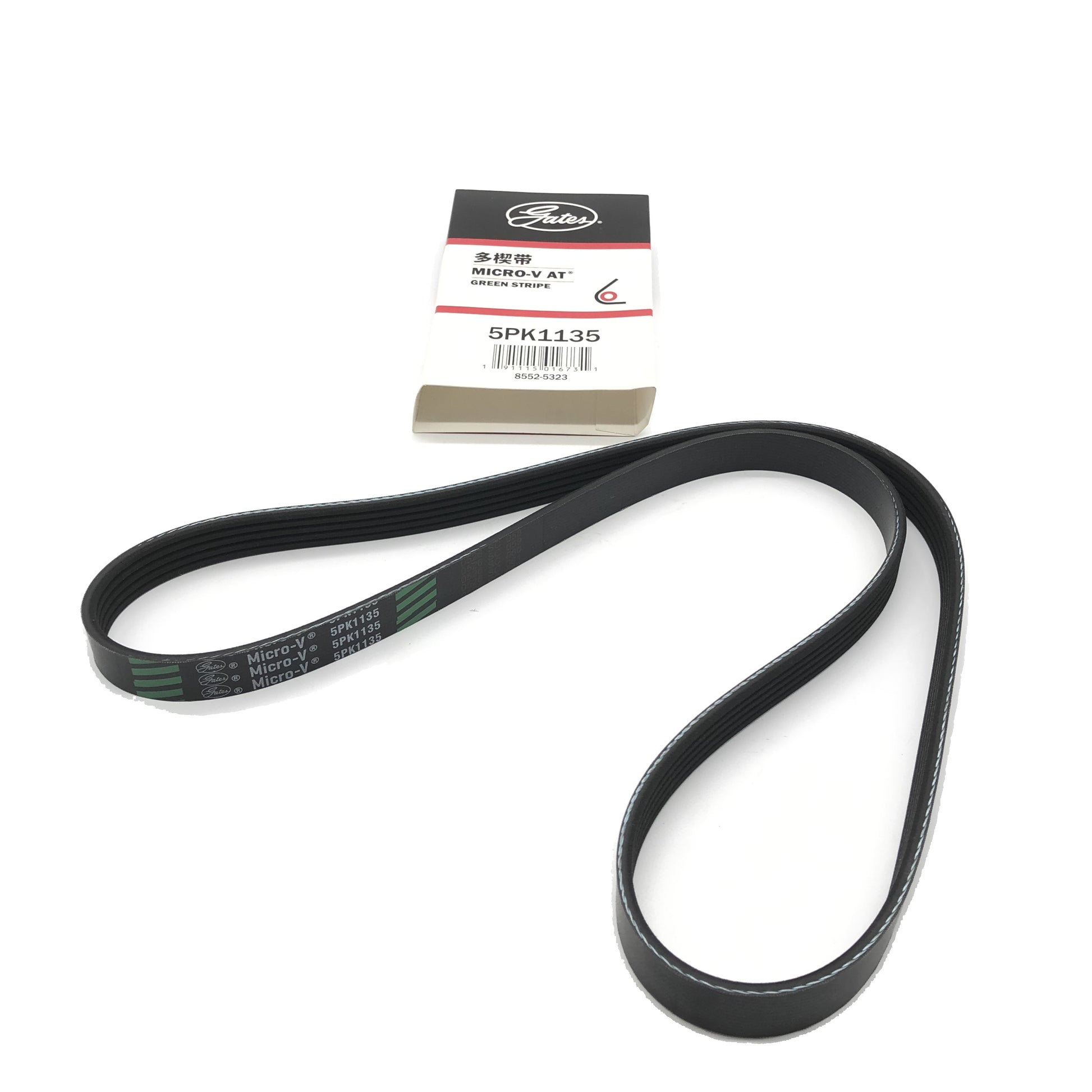 GATES Micro-V Serpentine Belt 5PK1135 image 4 Candru