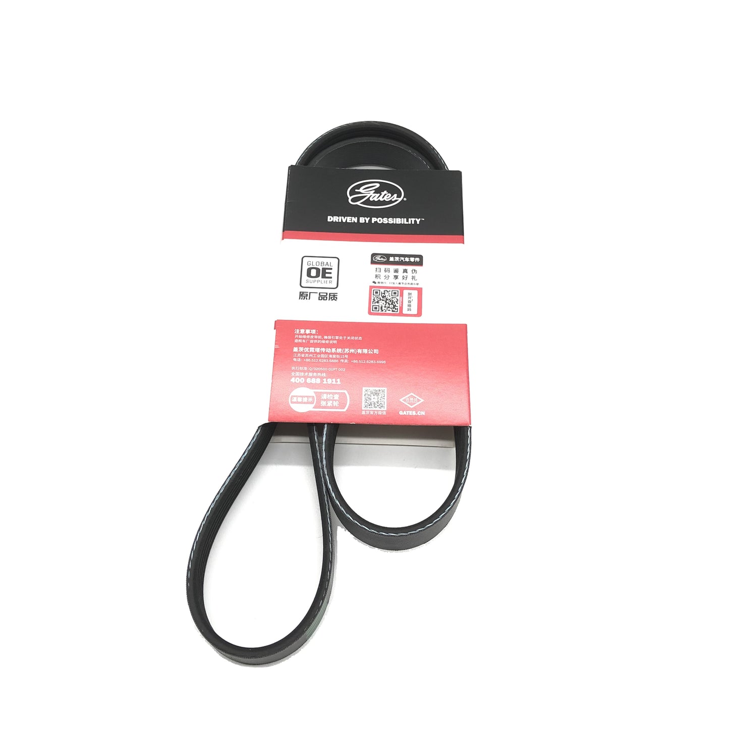 GATES Micro-V Serpentine Belt 5PK1135 image 2 Candru