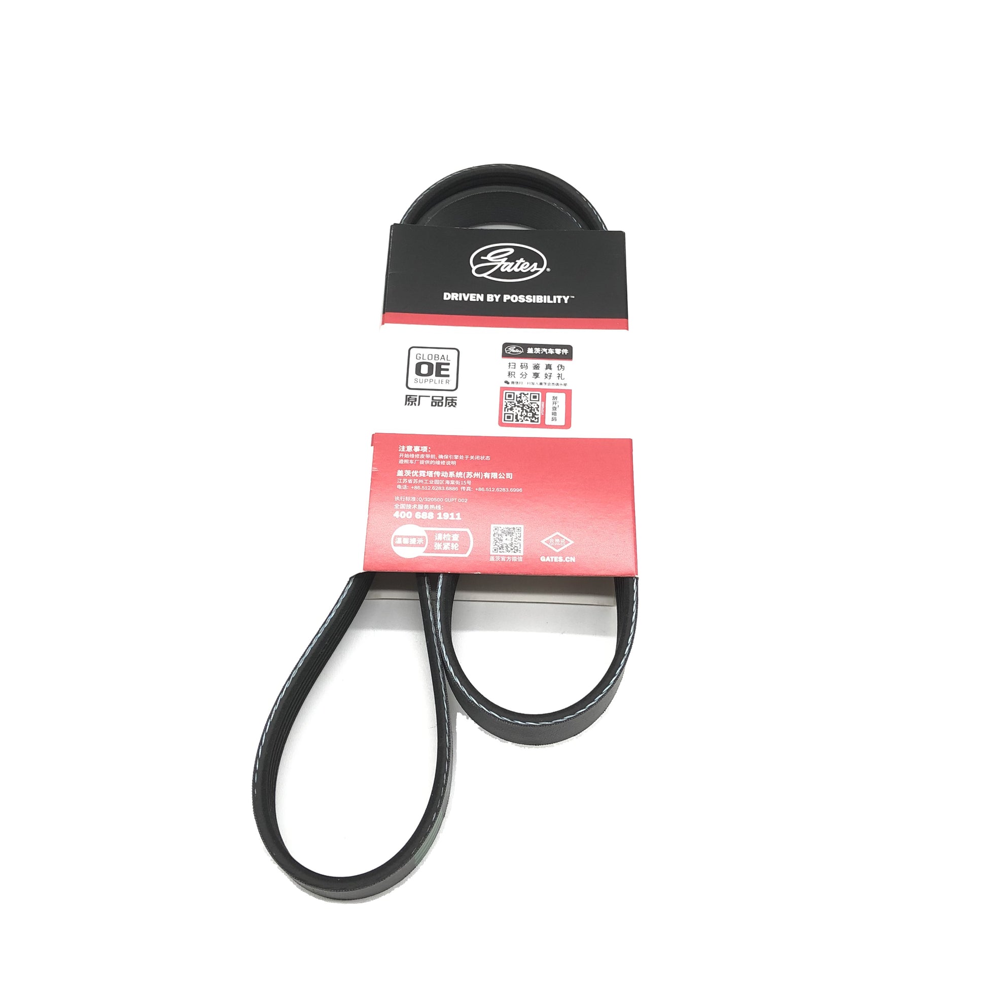 GATES Micro-V Serpentine Belt 5PK1135 image 2 Candru