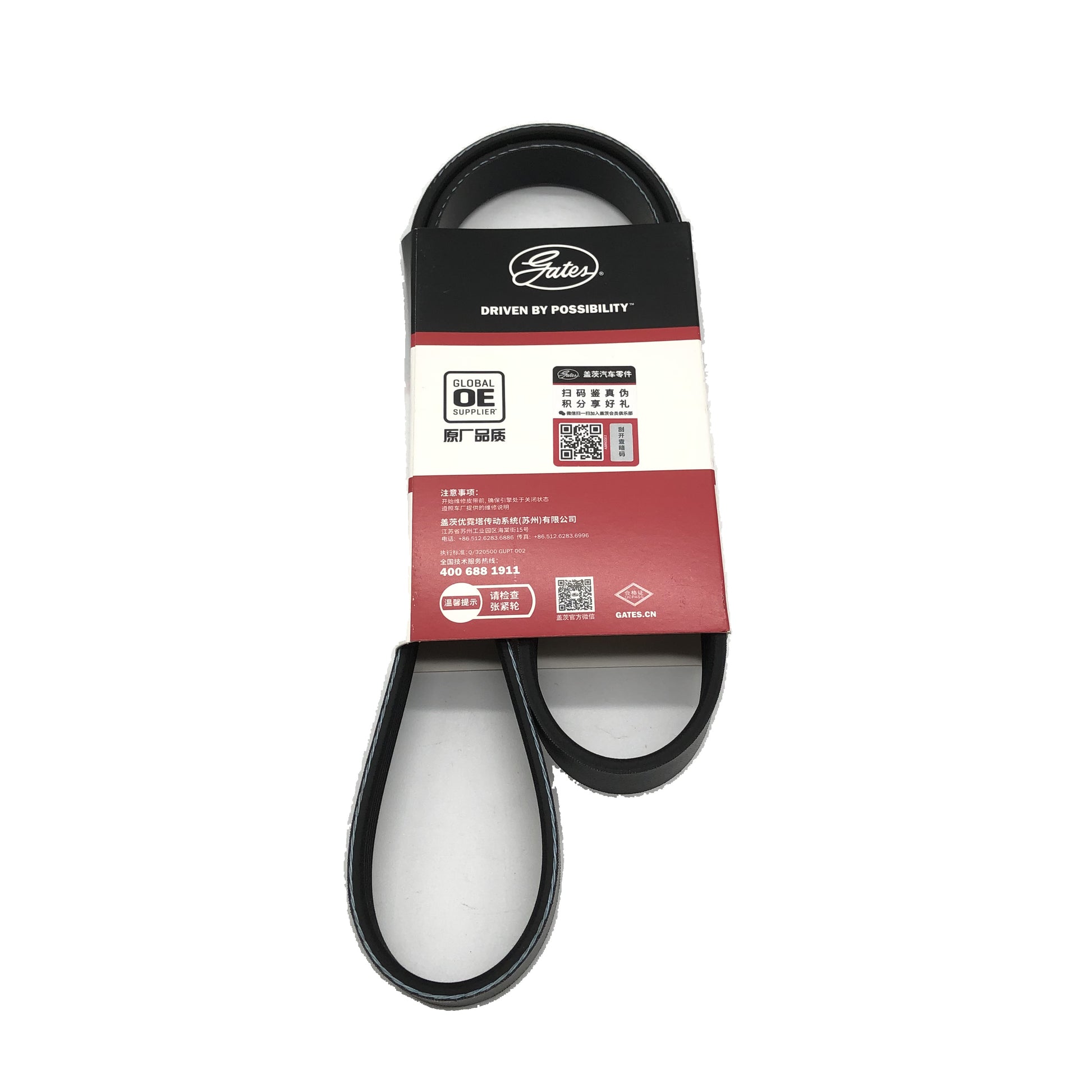 GATES Micro-V Serpentine Belt 5PK1140 image 4 Candru