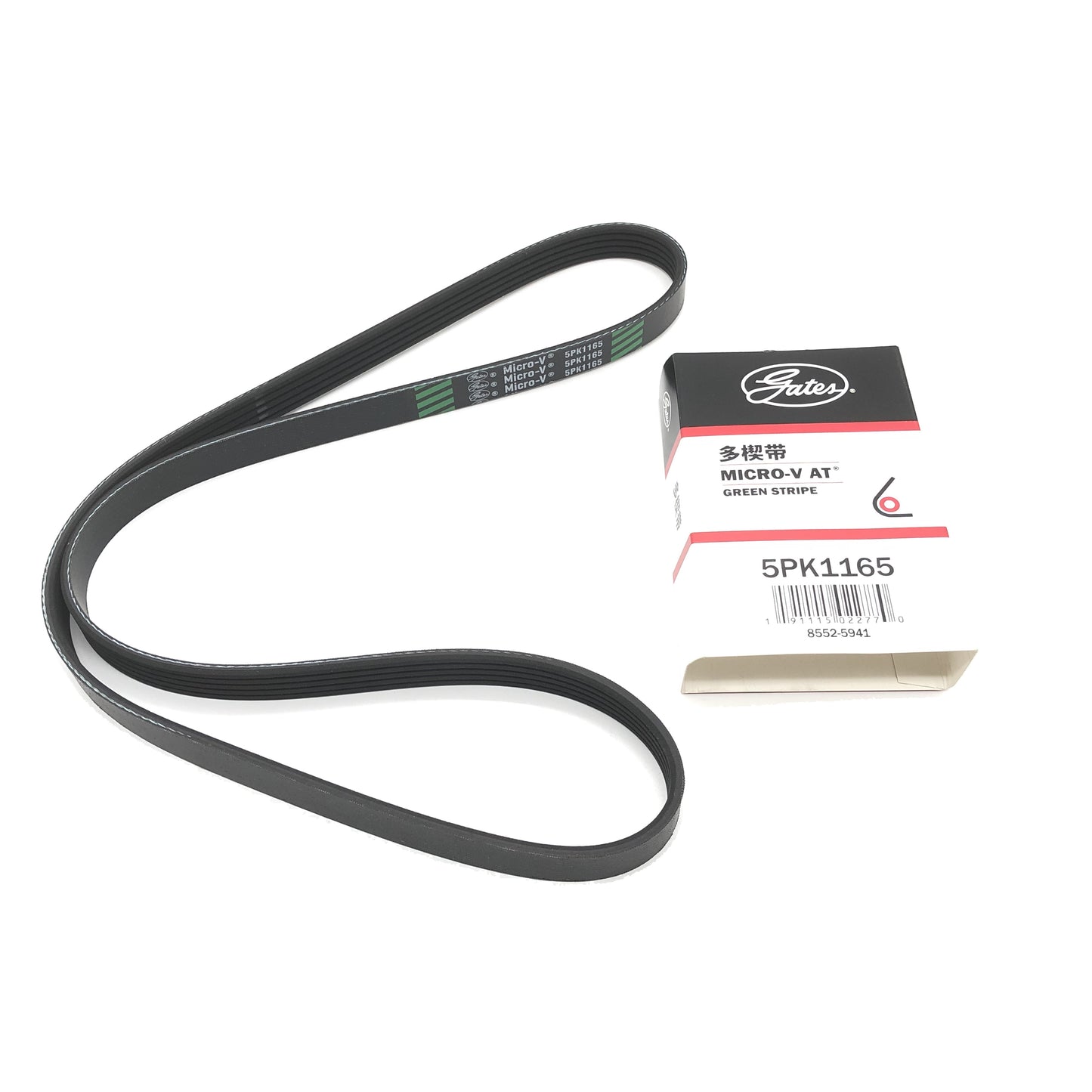 GATES Micro-V Serpentine Belt 5PK1165 image 3 Candru