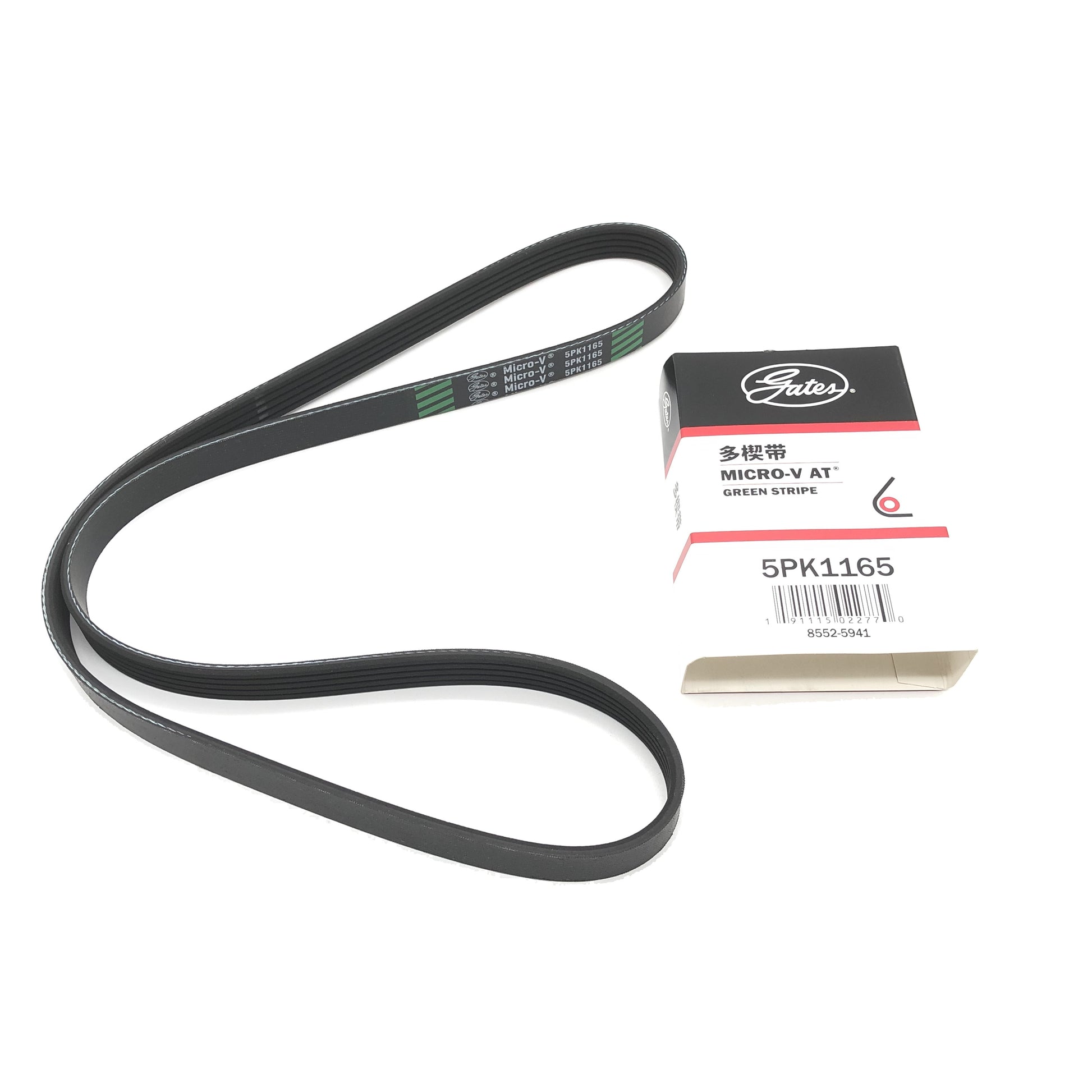 GATES Micro-V Serpentine Belt 5PK1165 image 3 Candru