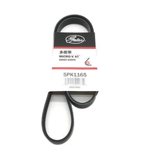 GATES Micro-V Serpentine Belt 5PK1165 image 1 Candru