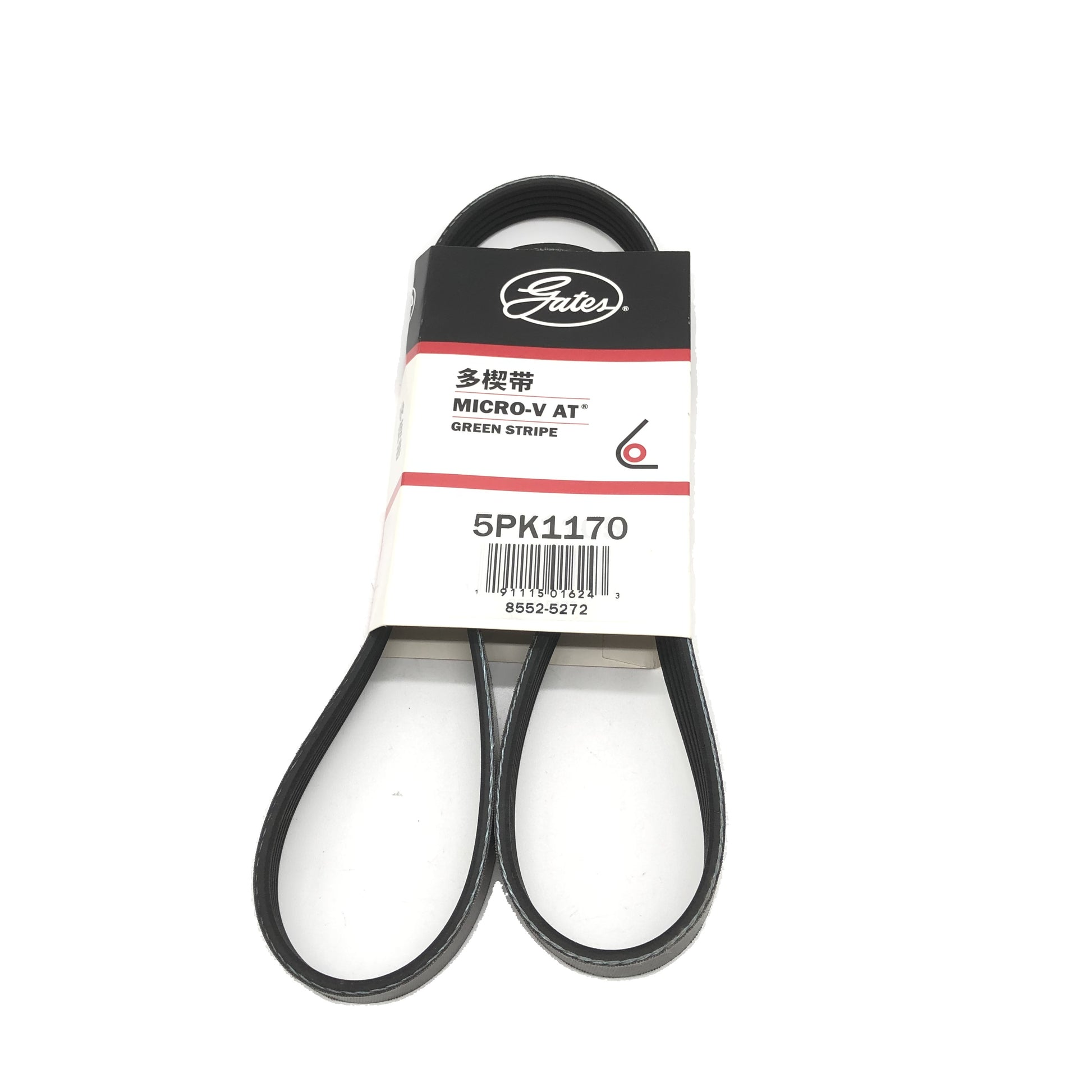 GATES Micro-V Serpentine Belt 5PK1170 image 1 Candru