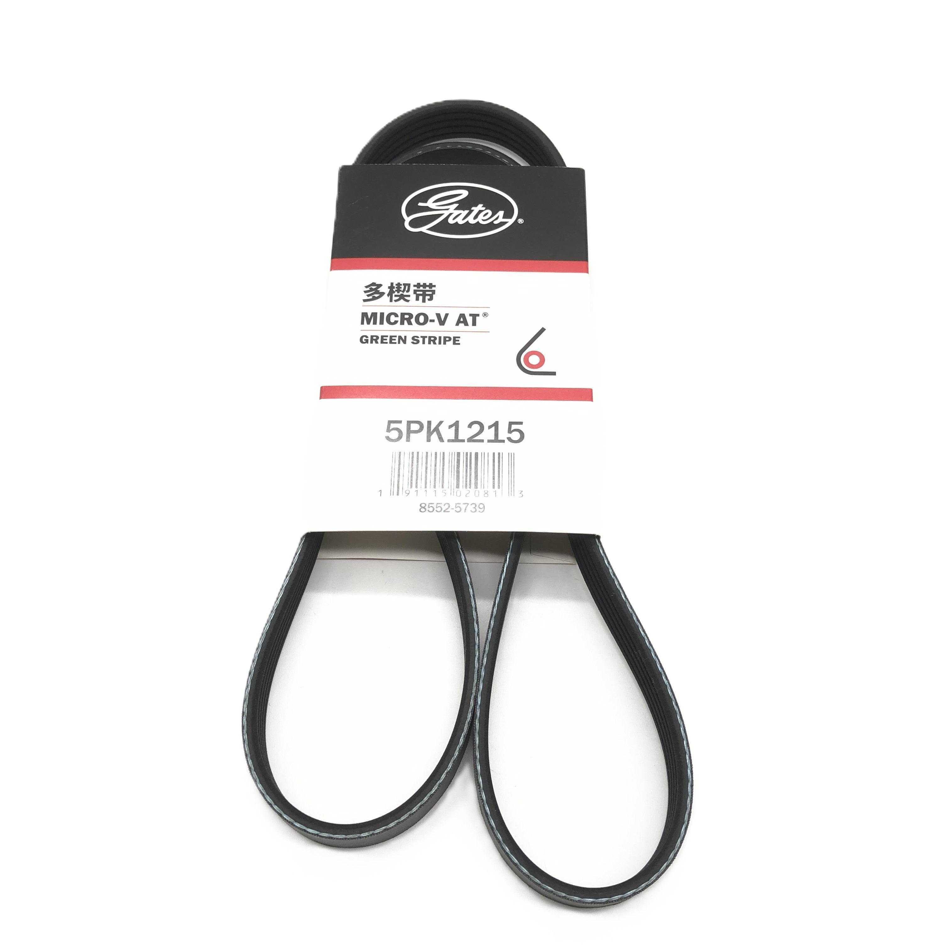 GATES Micro-V Serpentine Belt 5PK1215 image 1 Candru