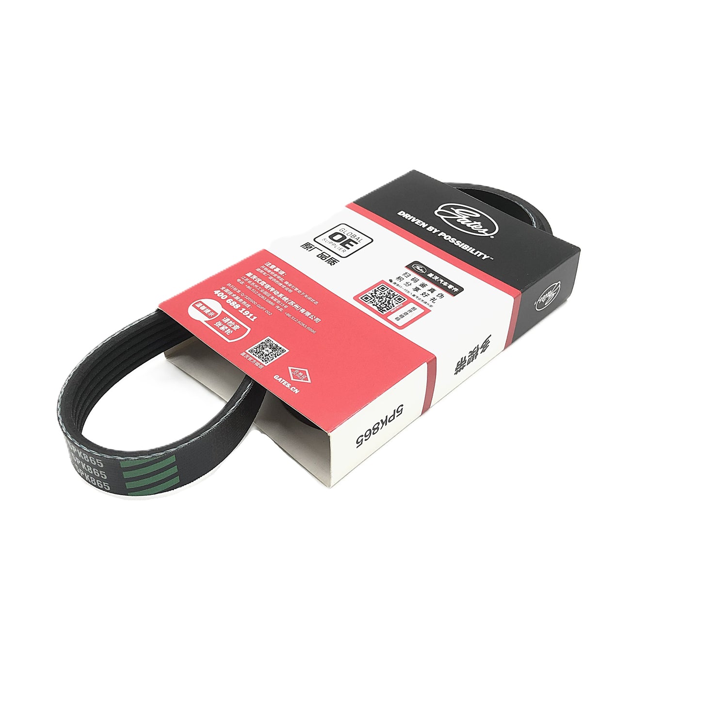 GATES Micro-V Serpentine Belt 5PK865 image 2 Candru