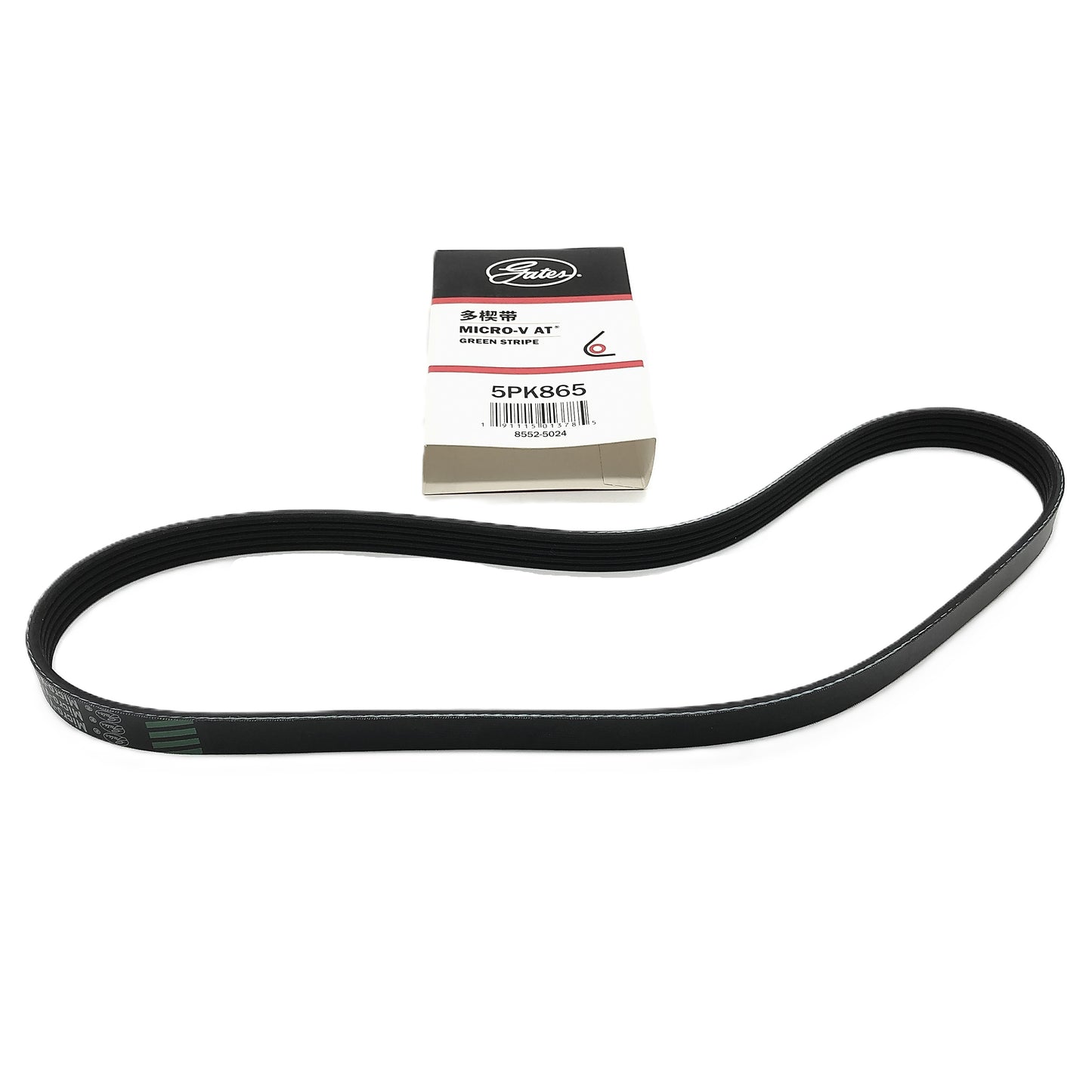 GATES Micro-V Serpentine Belt 5PK865 image 5 Candru