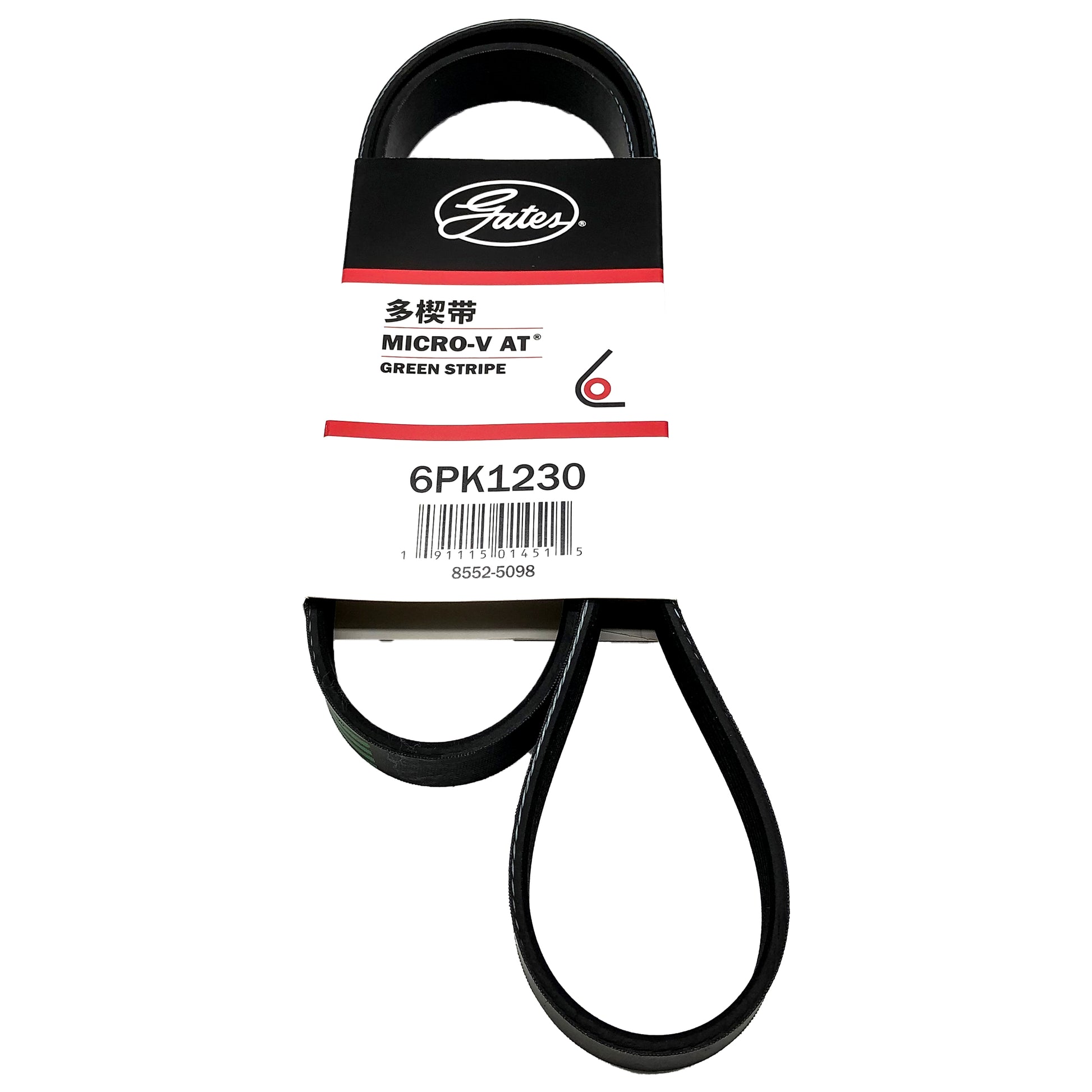 GATES Micro-V Serpentine Belt 6PK1230 image 1 Candru