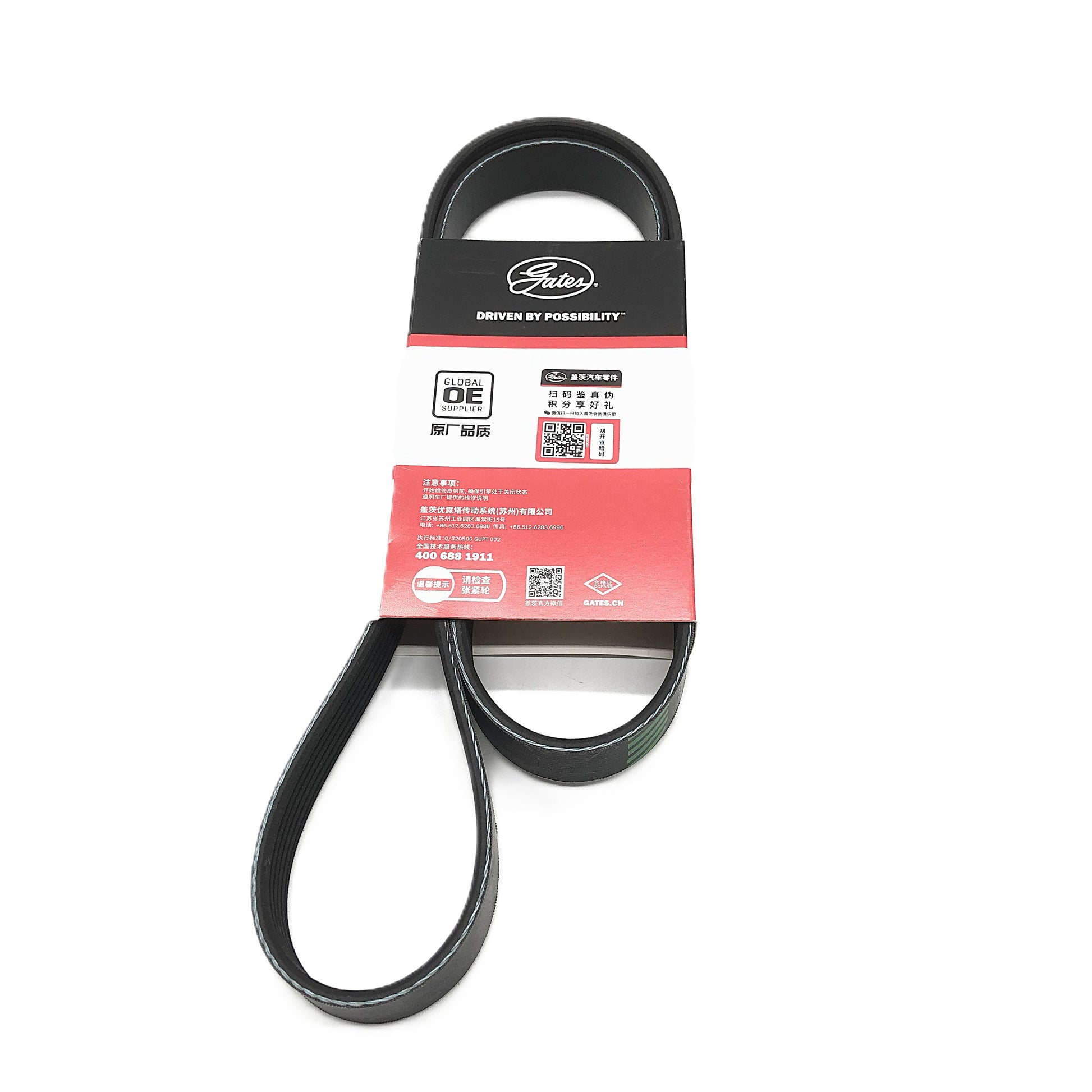 GATES Micro-V Serpentine Belt 6PK1230 image 5 Candru