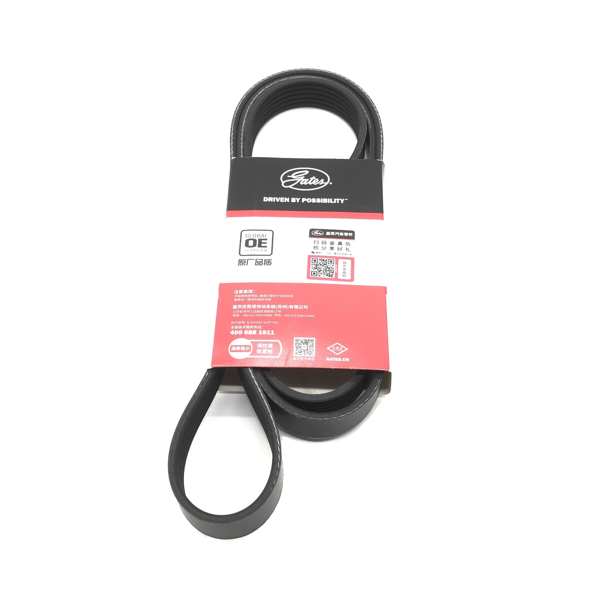 GATES Micro-V Serpentine Belt 6PK1770 image 2 Candru