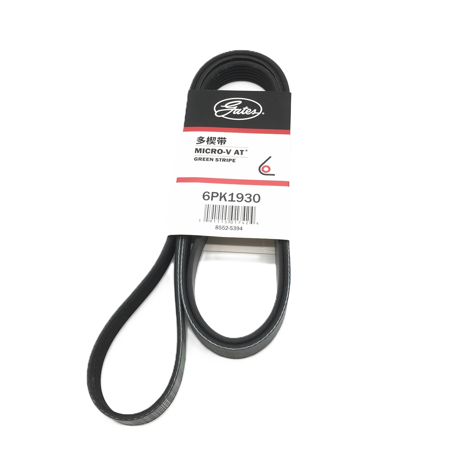 GATES Micro-V Serpentine Belt 6PK1930 image 1 Candru