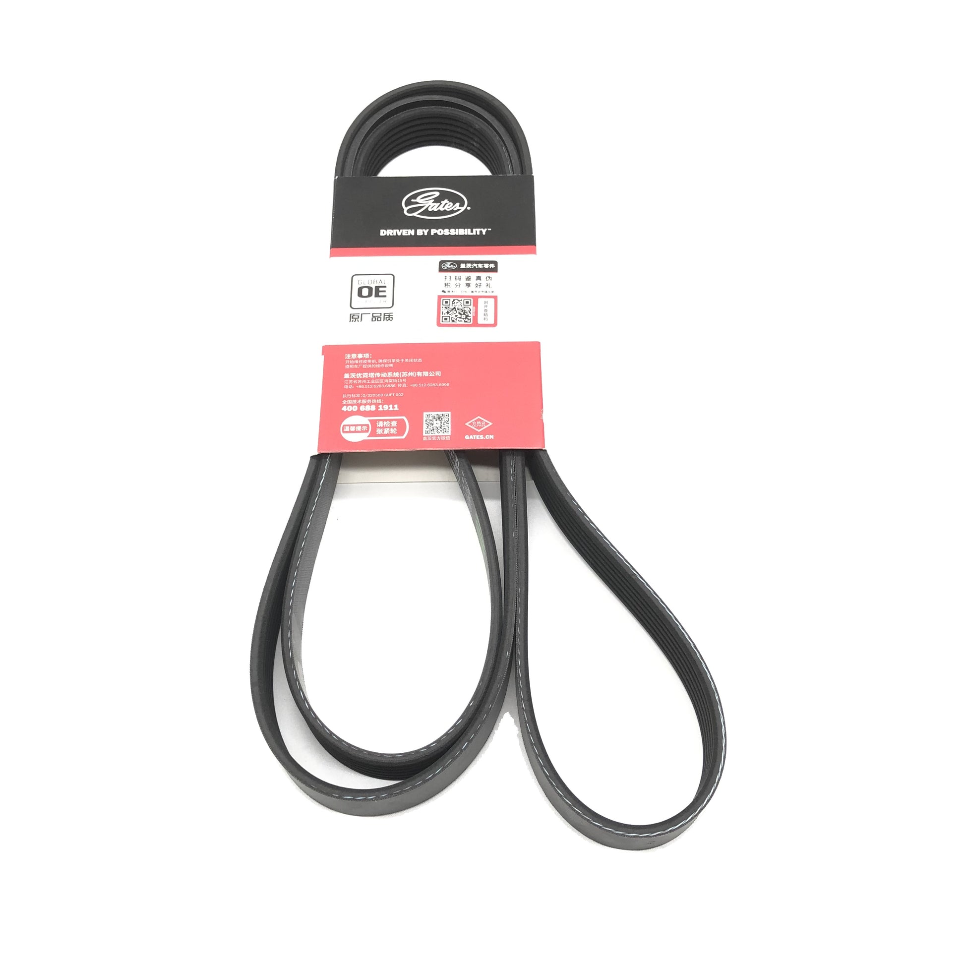 GATES Micro-V Serpentine Belt 6PK2210 image 2 Candru