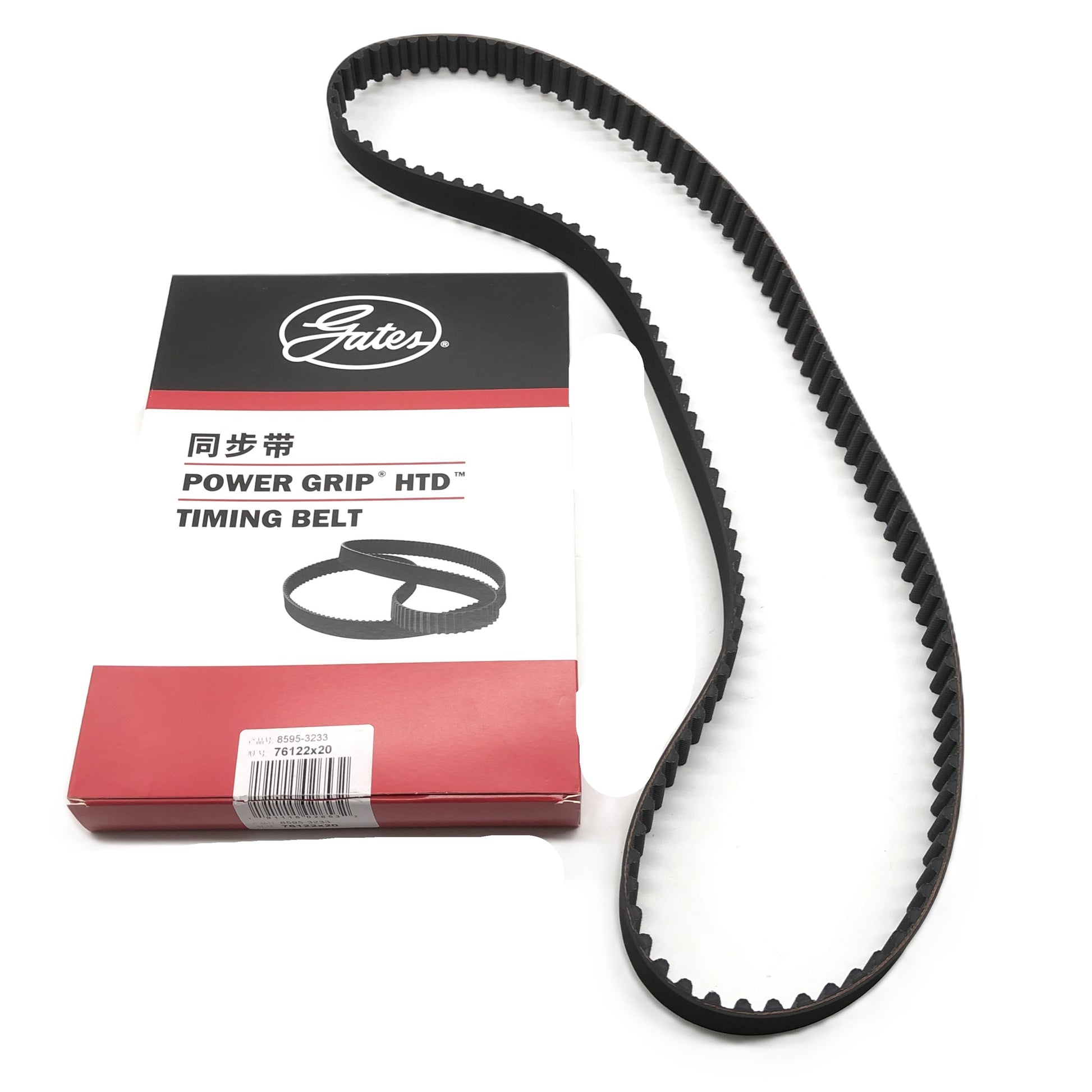 GATES Timing Belt 76122X20 image 1 Candru