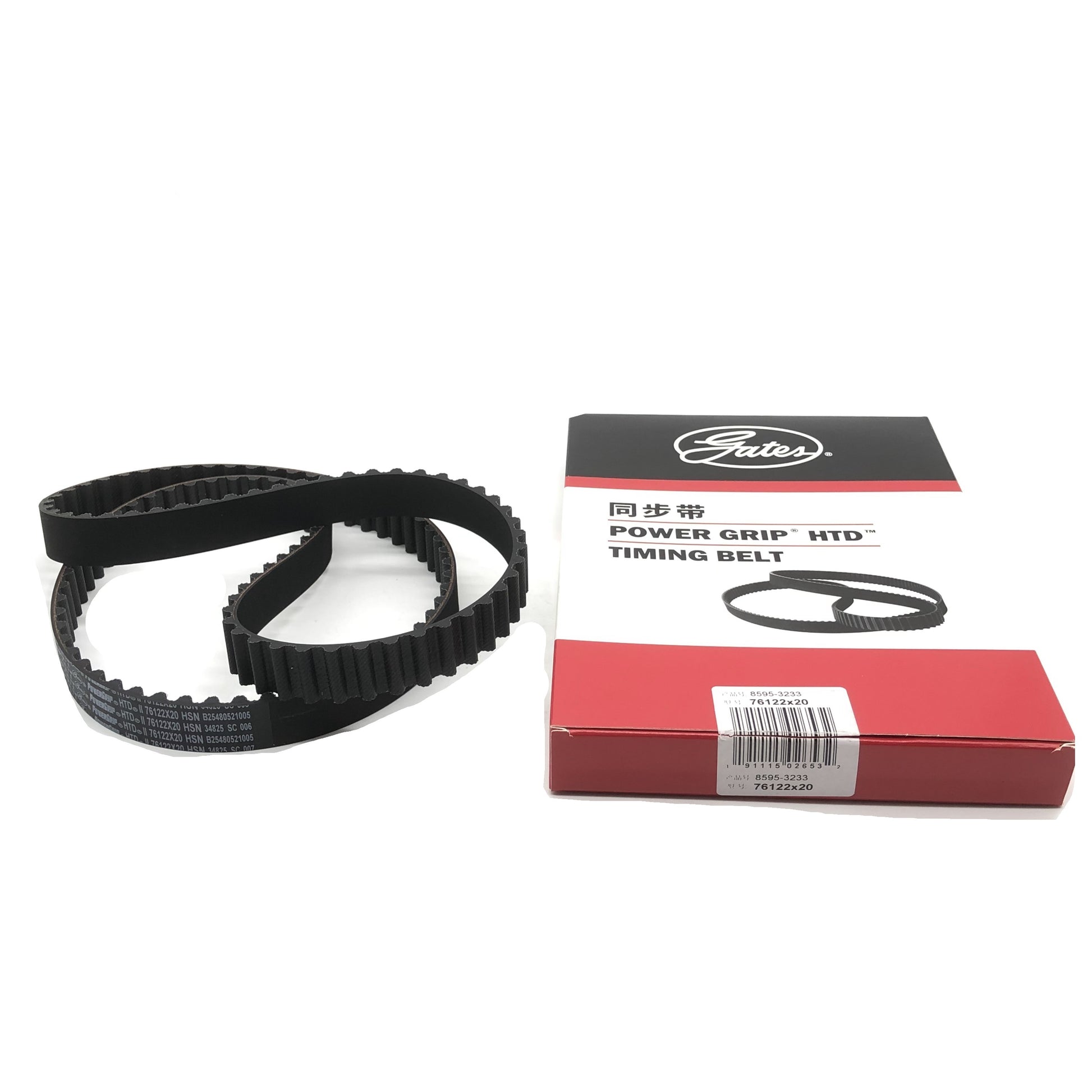 GATES Timing Belt 76122X20 image 5 Candru