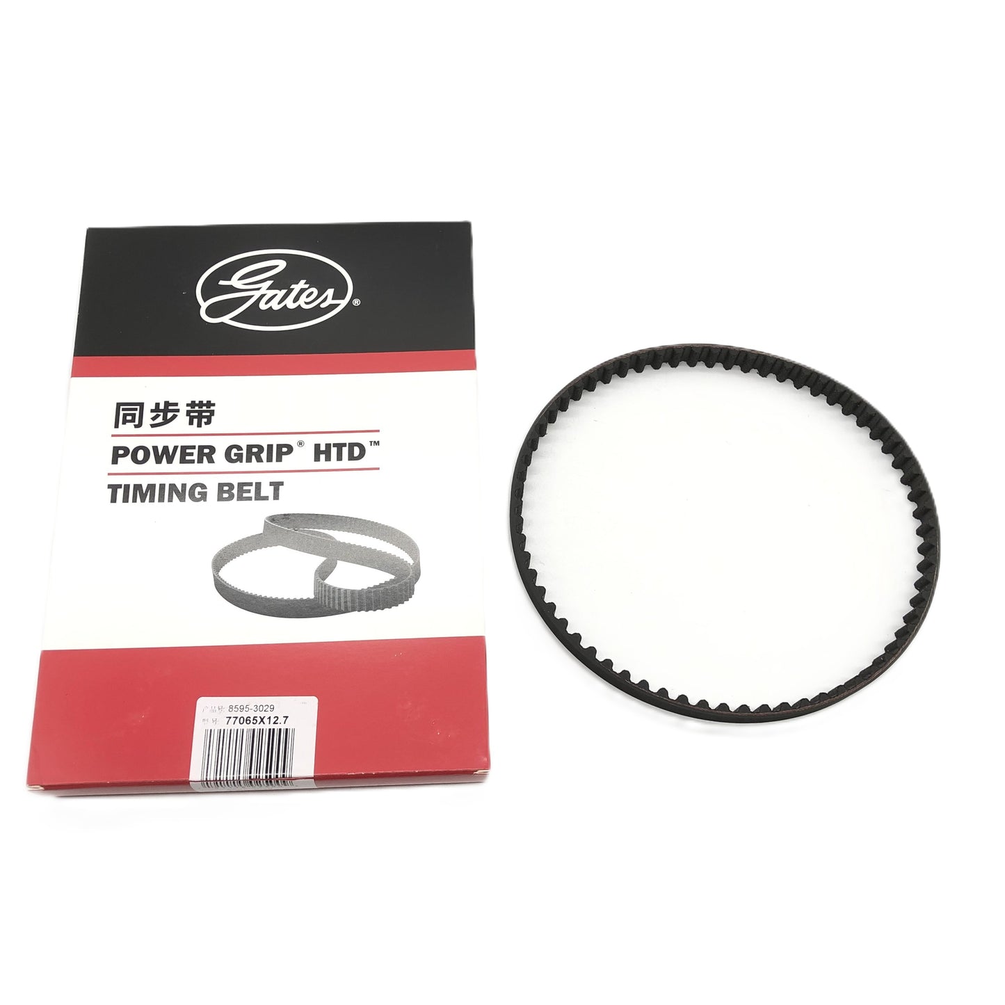 GATES Timing Belt 77065X12.7 image 1 Candru