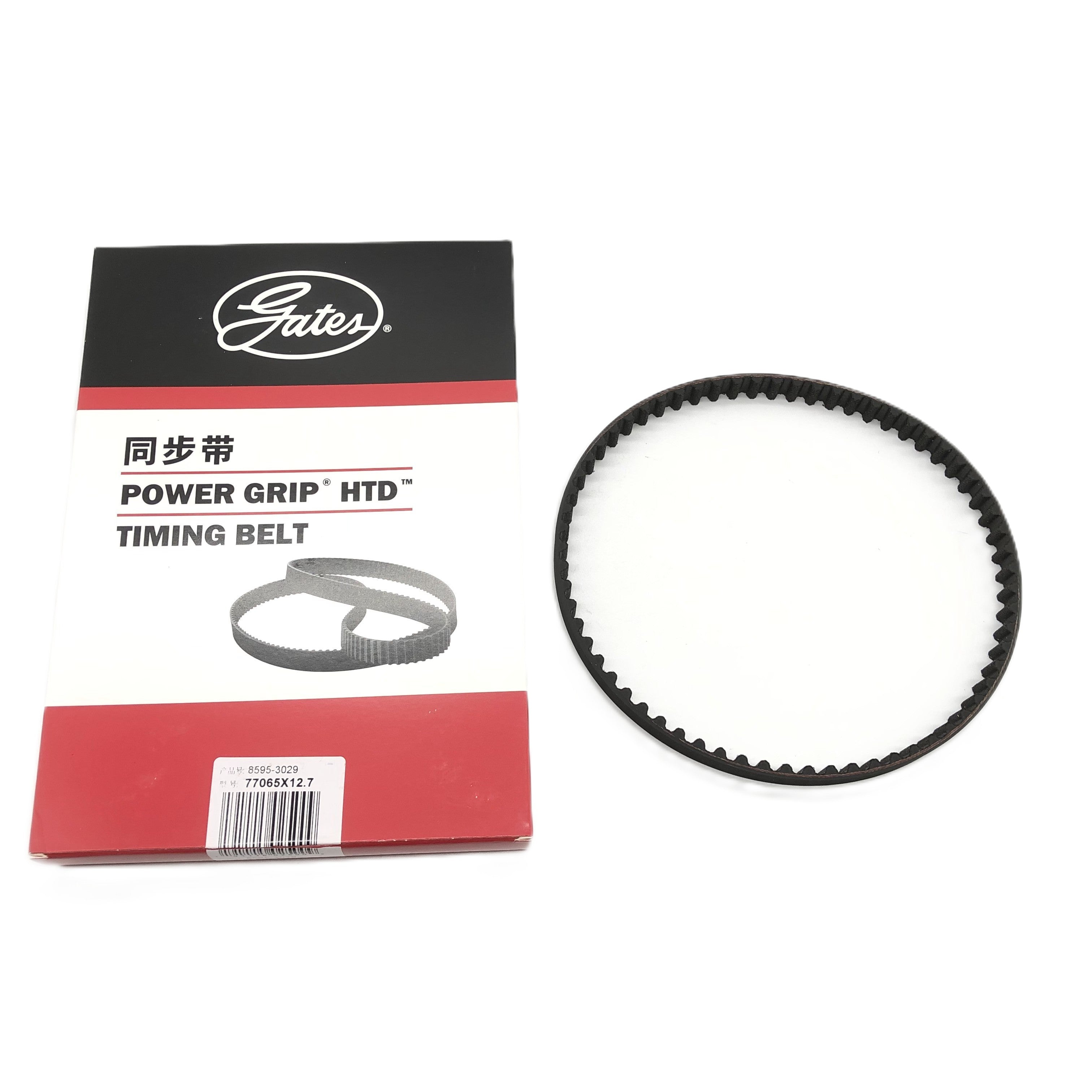 GATES Timing Belt 77065X12.7 image 1 Candru