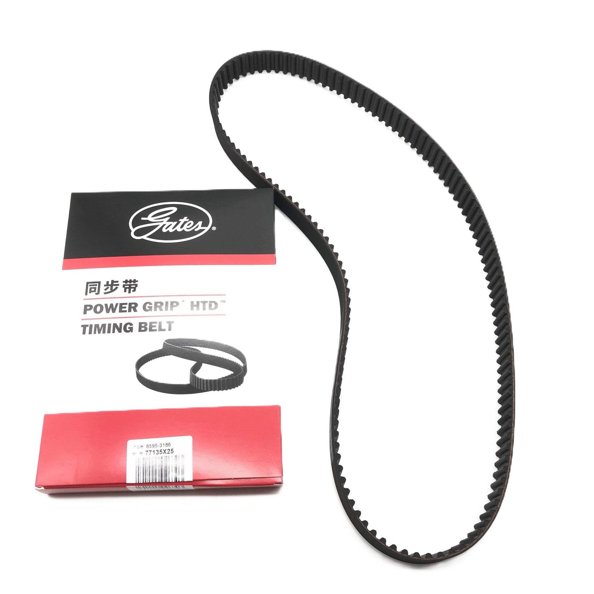 GATES Timing Belt 77135X25 image 1 Candru