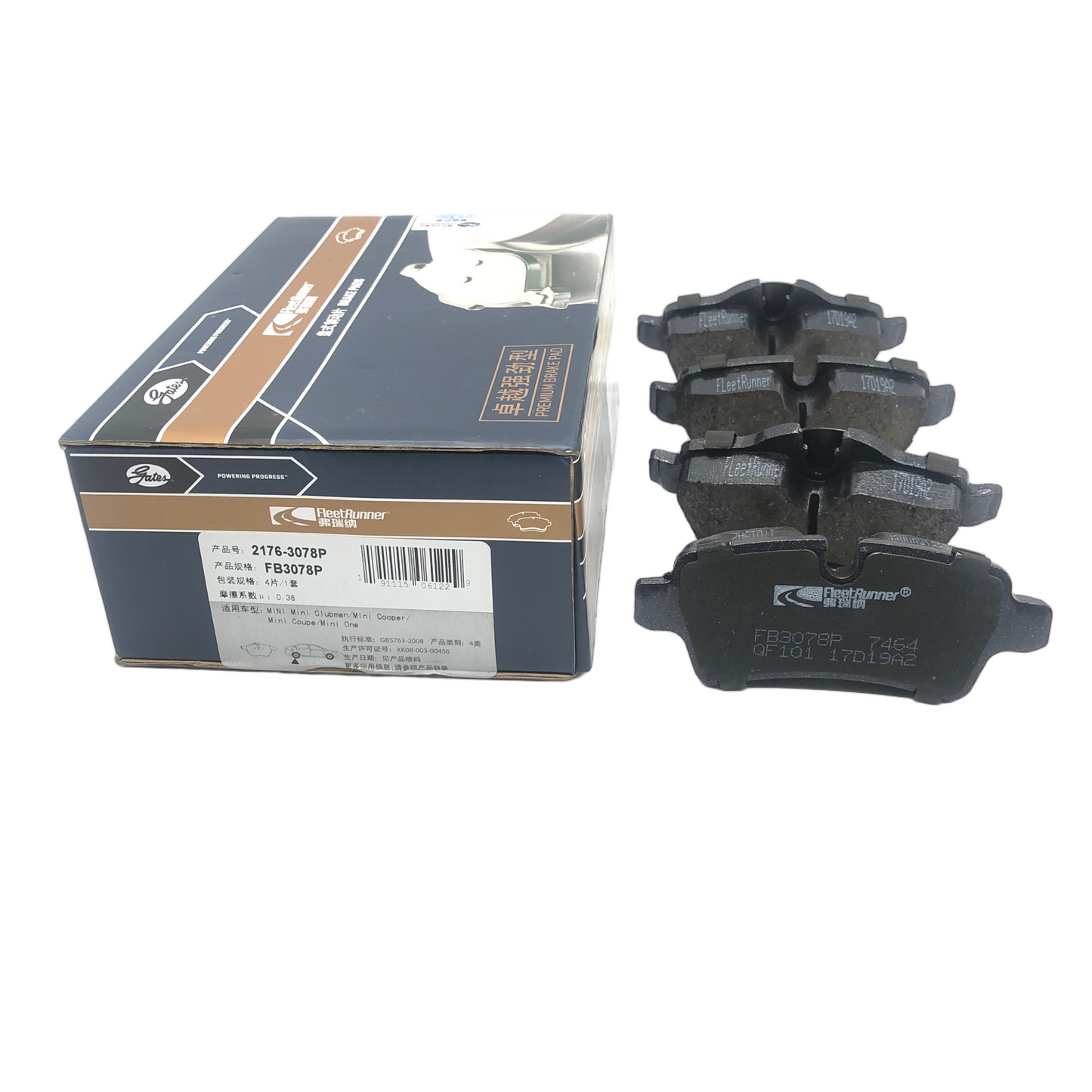 GATES Rear Brake Pad Set FB3078P image 6 Candru
