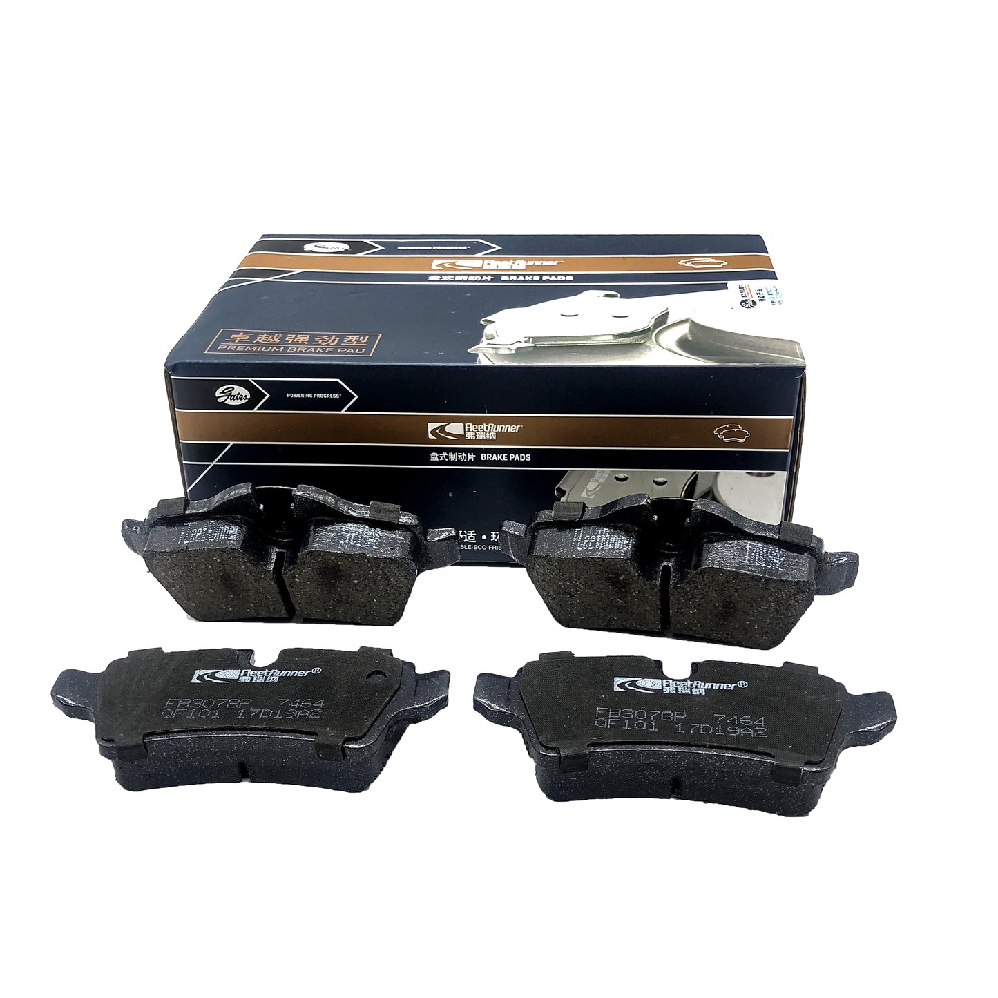GATES Rear Brake Pad Set FB3078P image 1 Candru