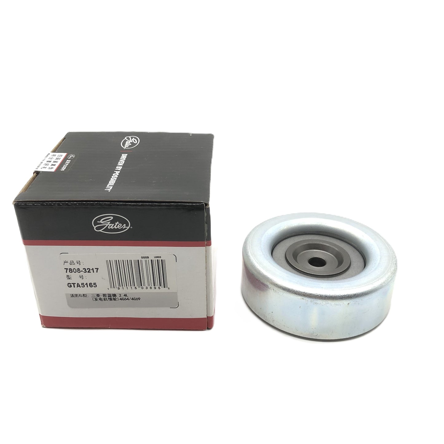 GATES Belt Idler Pulleys GTA5165 image 3 Candru