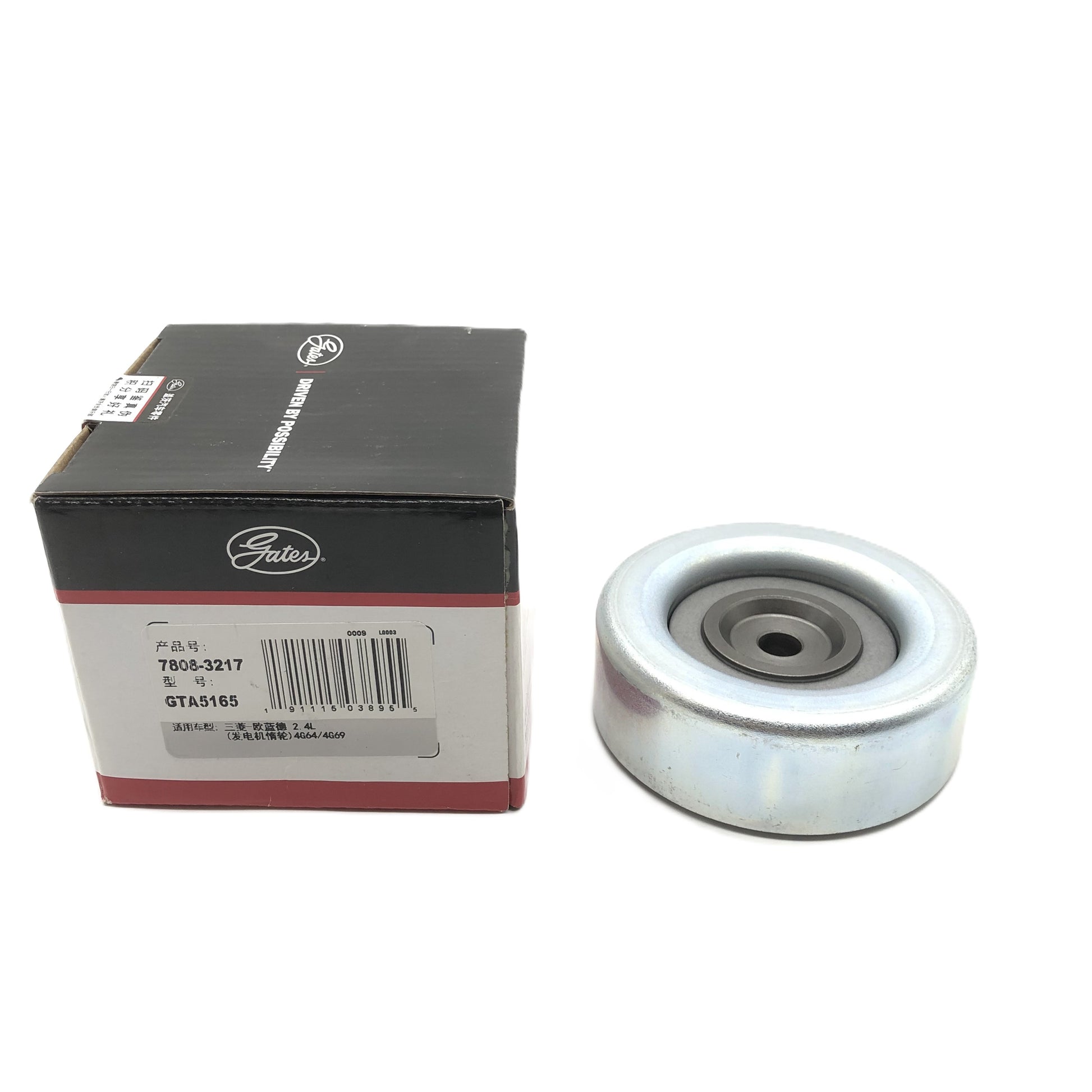 GATES Belt Idler Pulleys GTA5165 image 3 Candru
