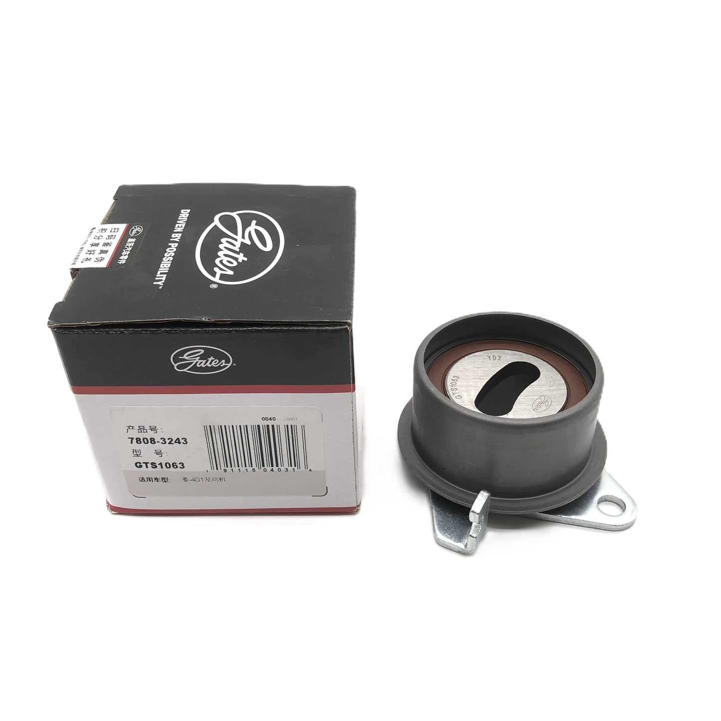 GATES Timing Belt Tensioner GTS1063 image 8 Candru