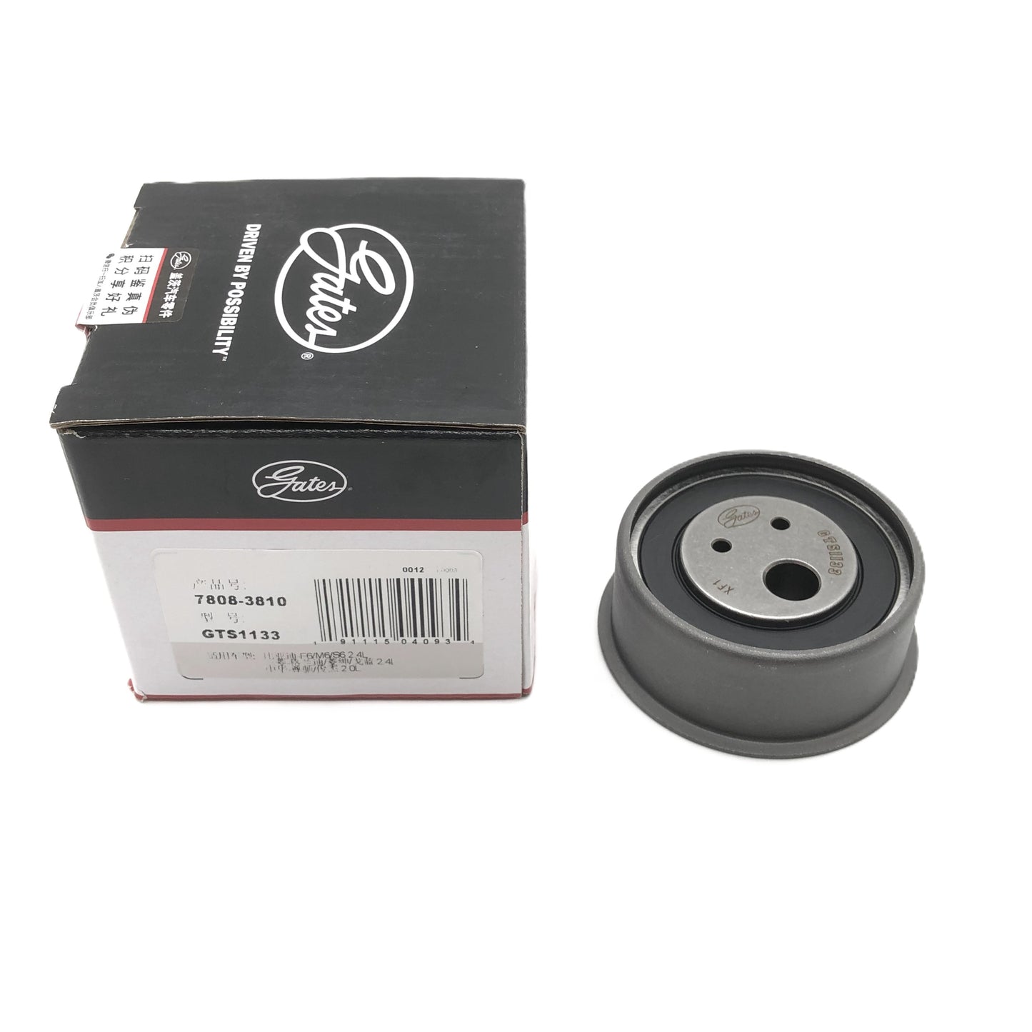 GATES Engine Mounting GTS1133 image 7 Candru