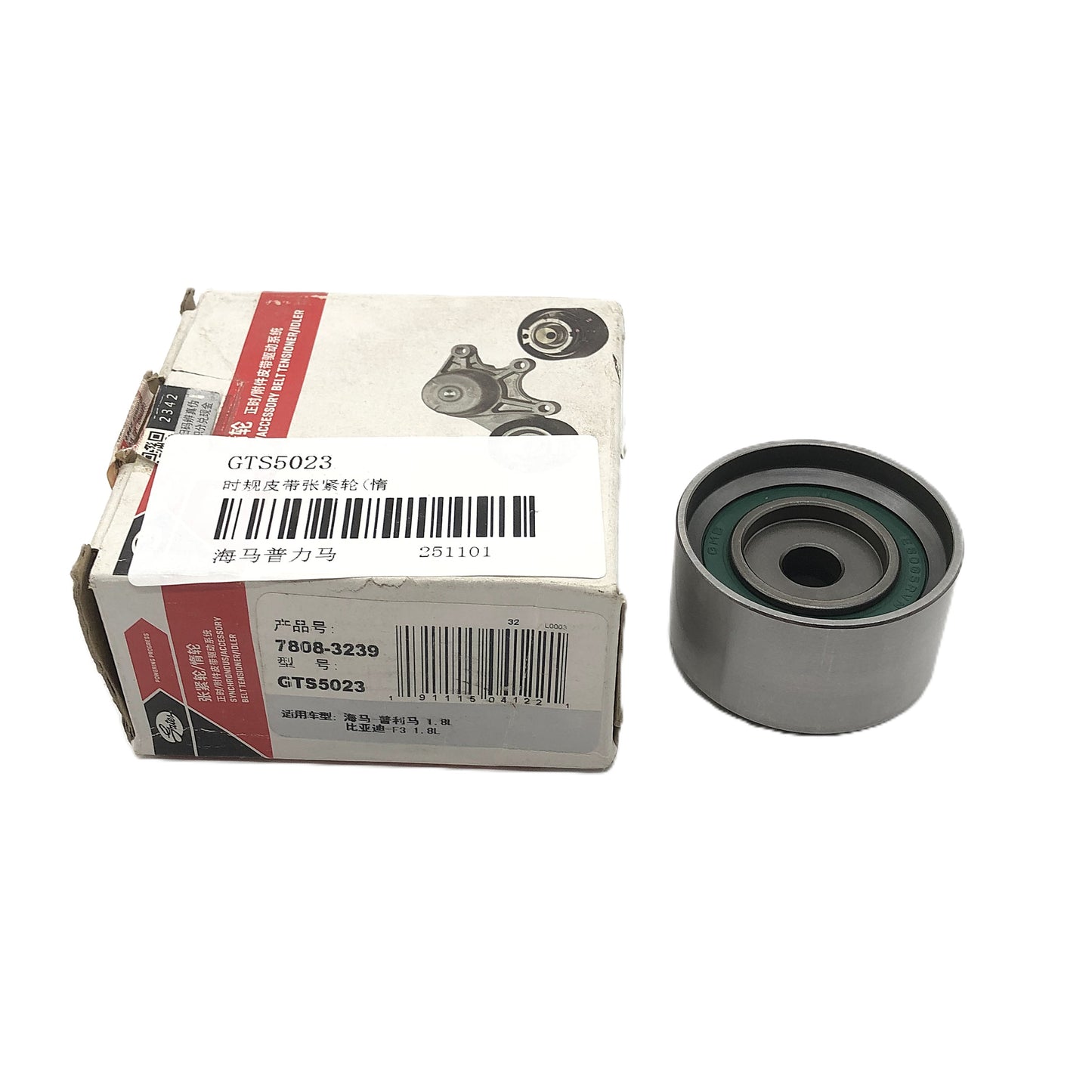 GATES Timing Belt Tensioner GTS5023 image 1 Candru