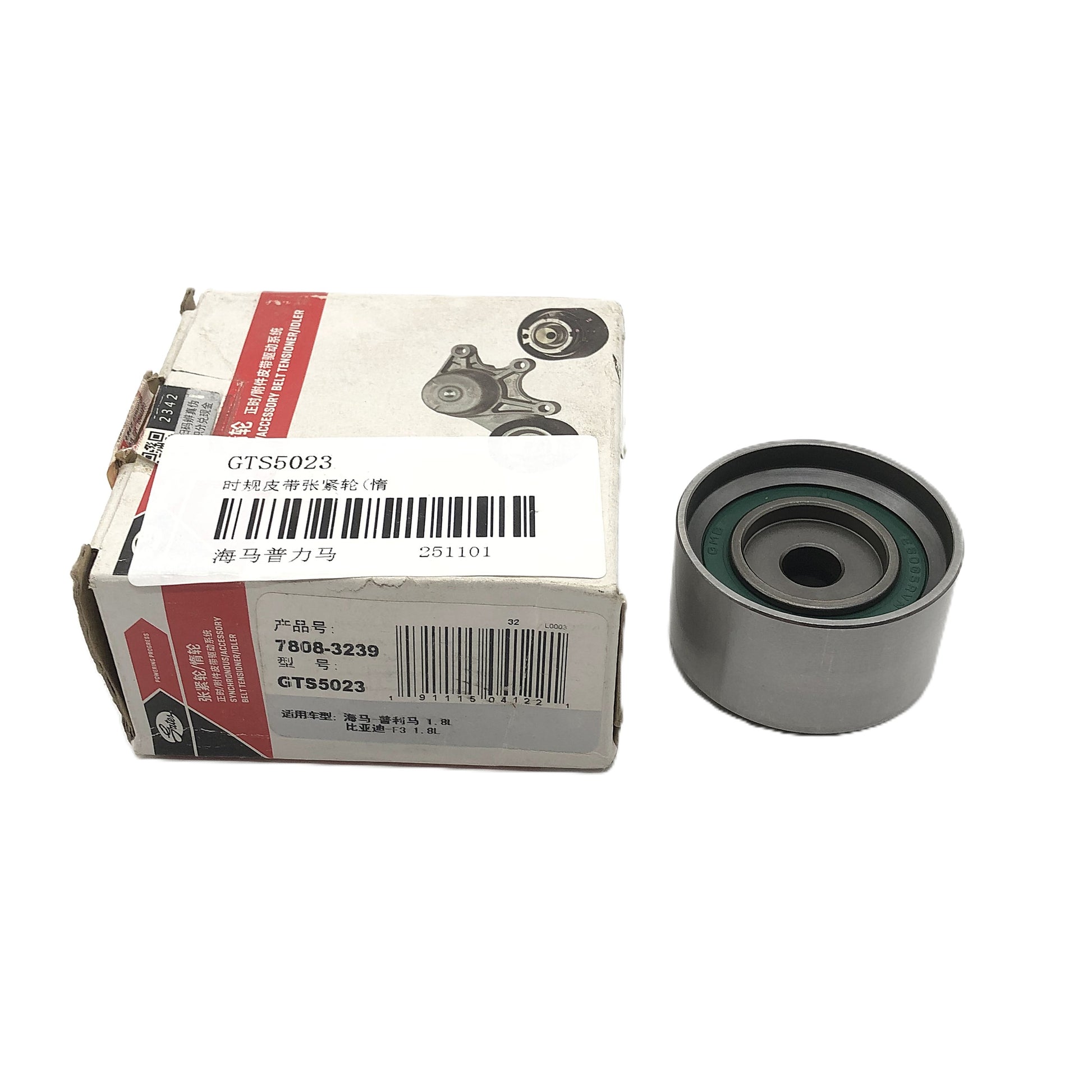 GATES Timing Belt Tensioner GTS5023 image 1 Candru