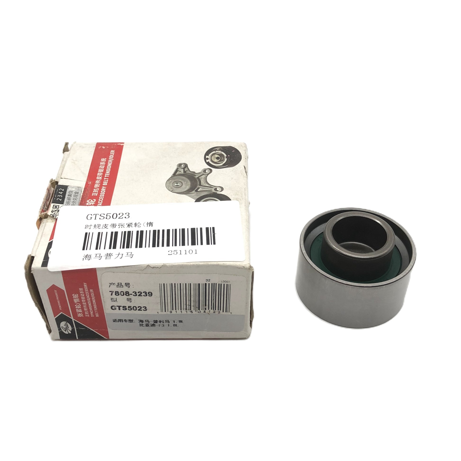 GATES Timing Belt Tensioner GTS5023 image 7 Candru