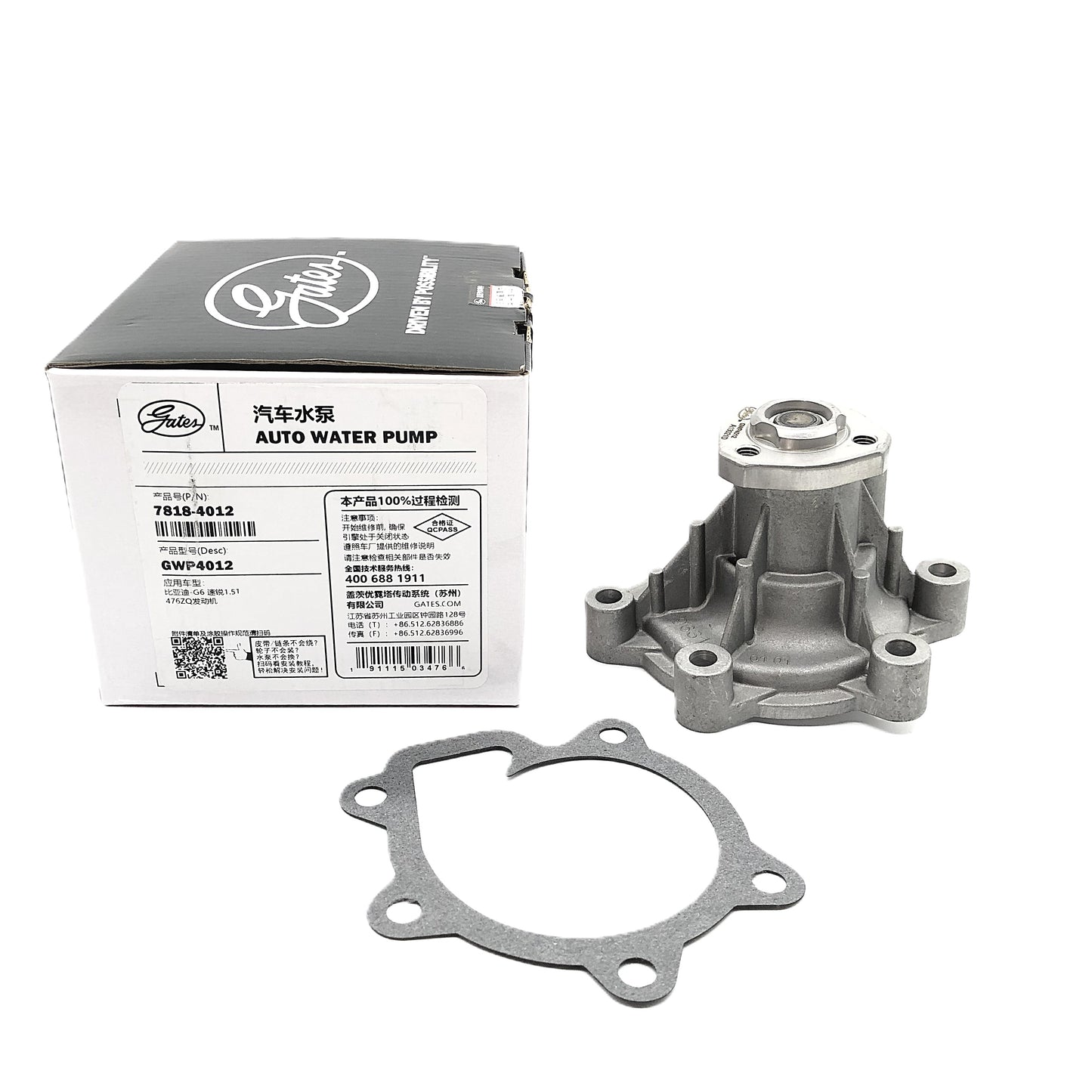 GATES Water Pump GWP4012 image 2 Candru