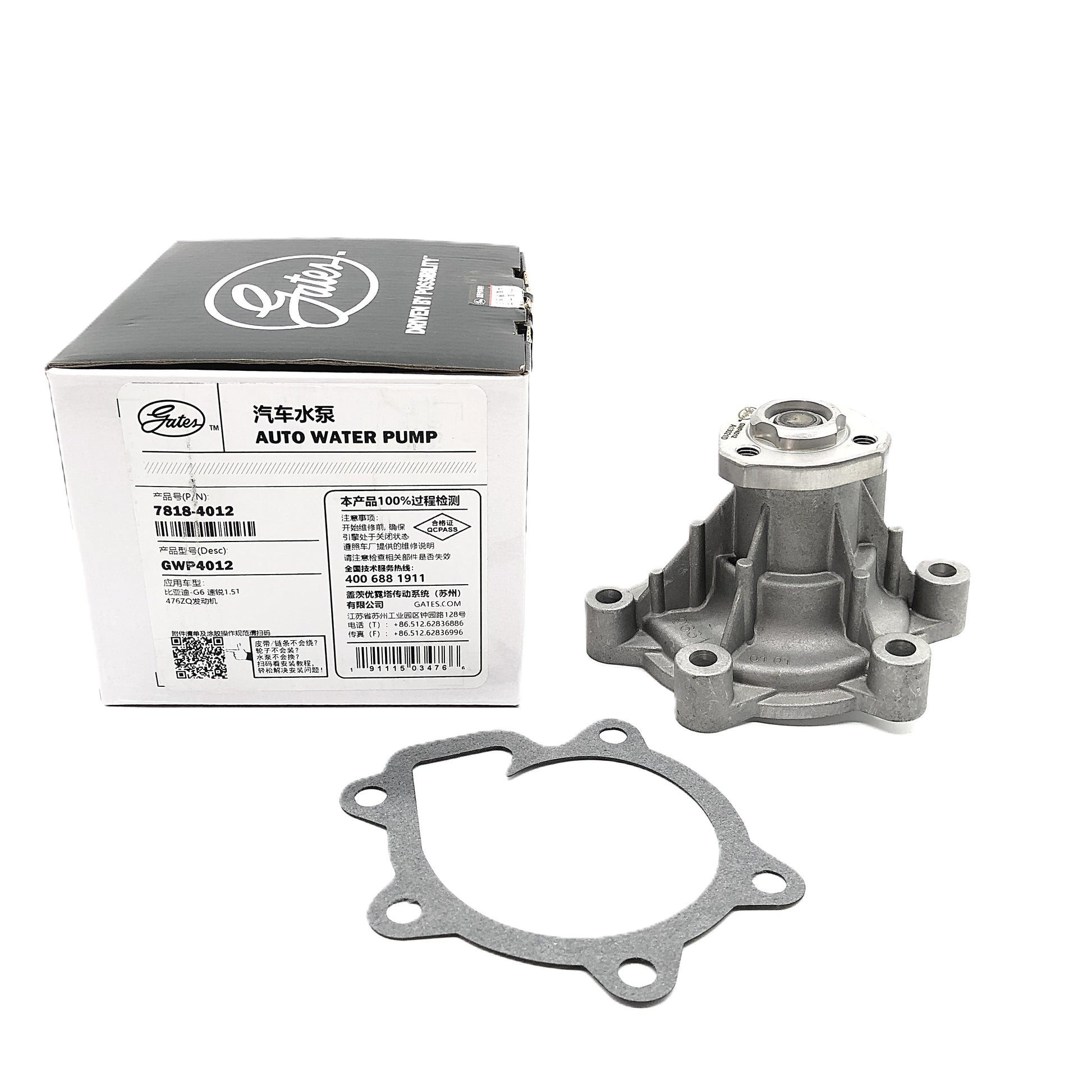 GATES Water Pump GWP4012 image 2 Candru