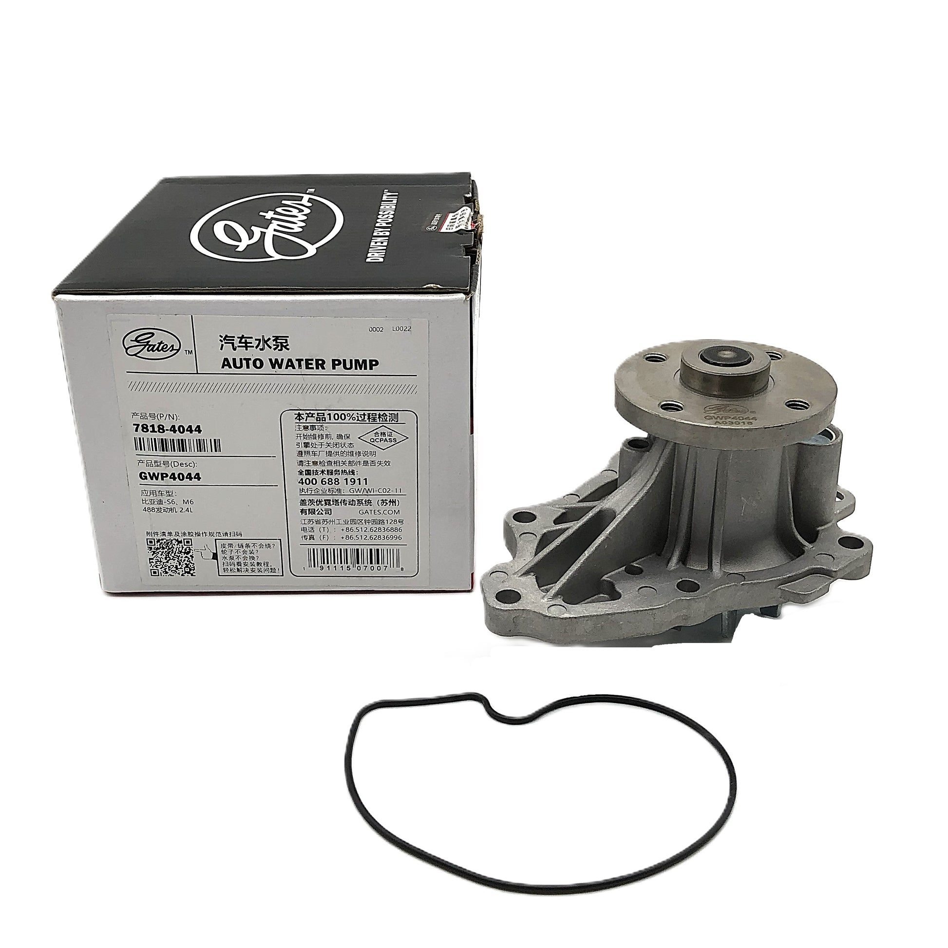 GATES Water Pump GWP4044 image 2 Candru