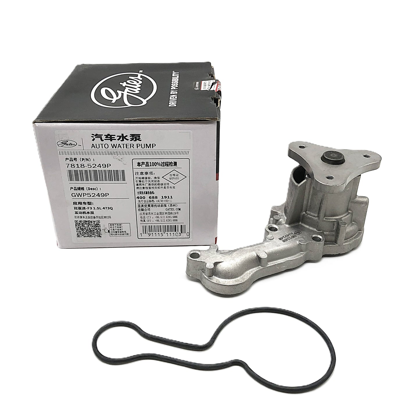 GATES Water Pump GWP5249P image 3 Candru