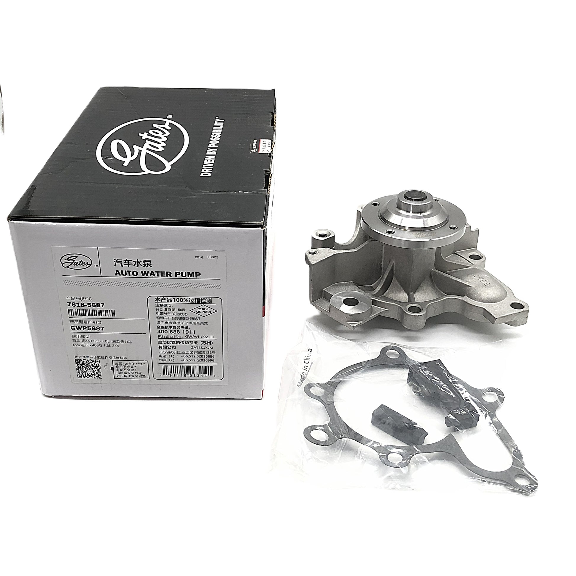 GATES Water Pump GWP5687 image 2 Candru