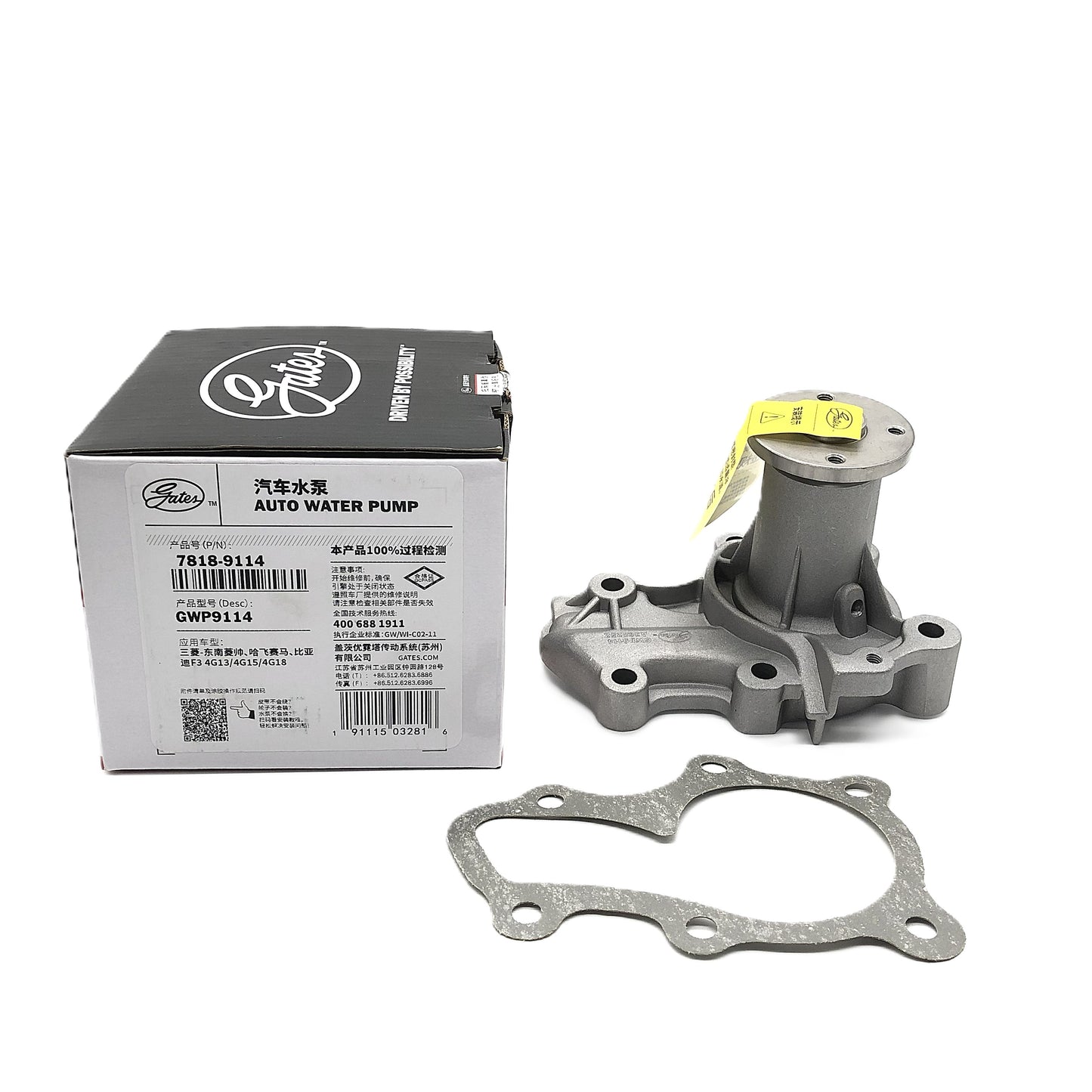 GATES Water Pump GWP9114 image 2 Candru