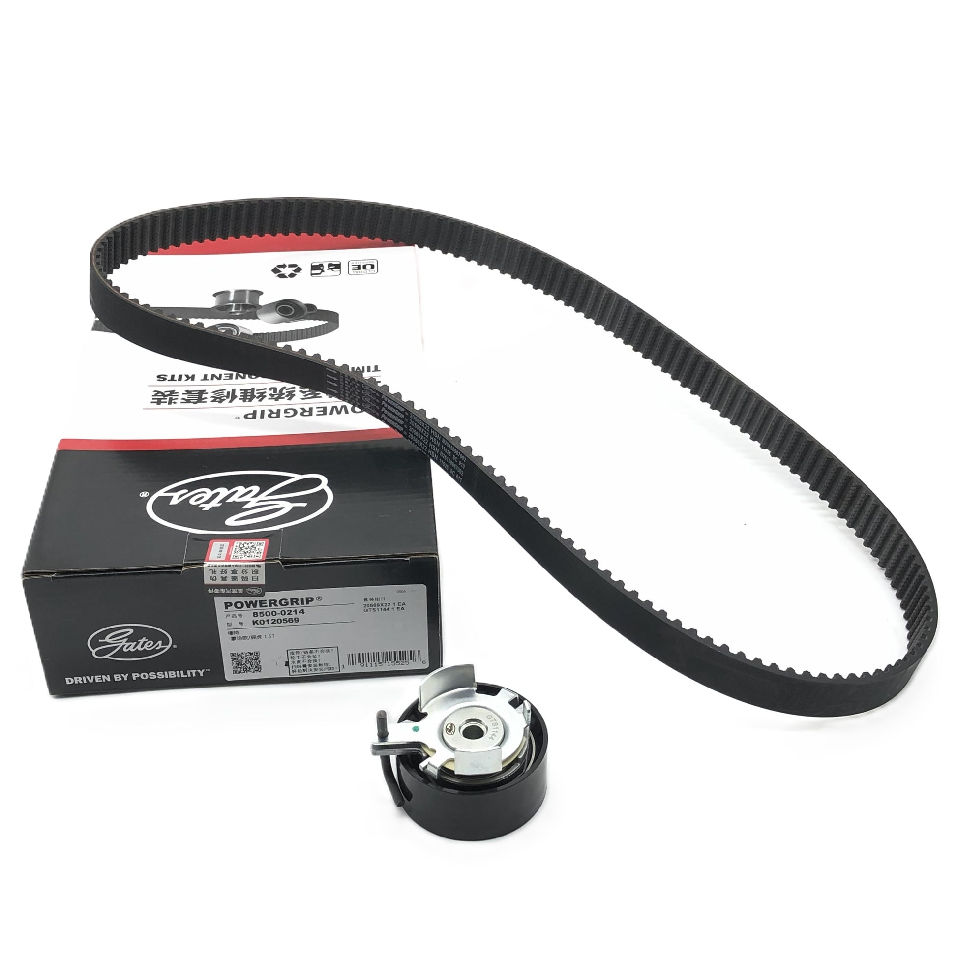 GATES Timing Belt Component Kit K0120569 image 5 Candru
